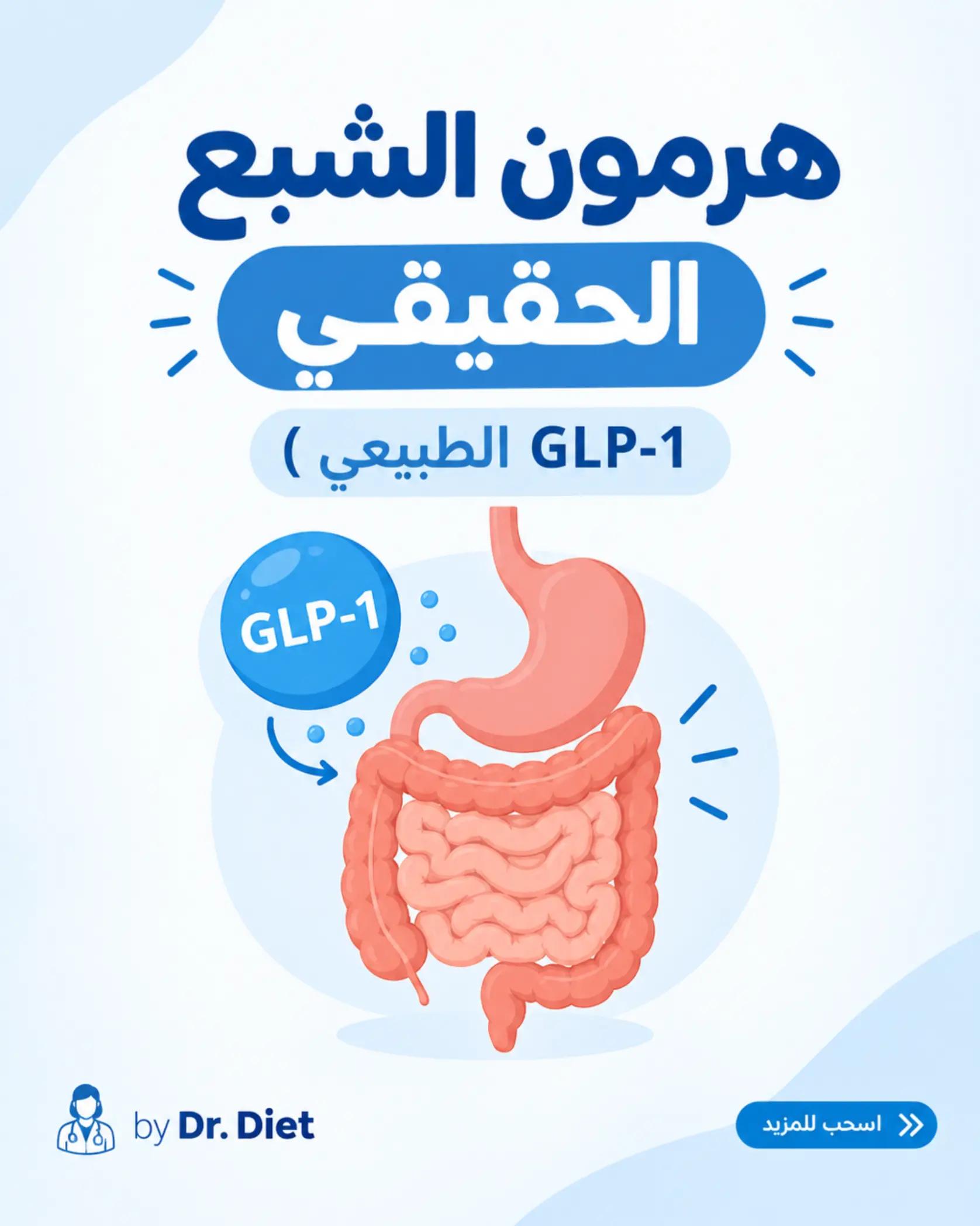 @Dr Diet 💚