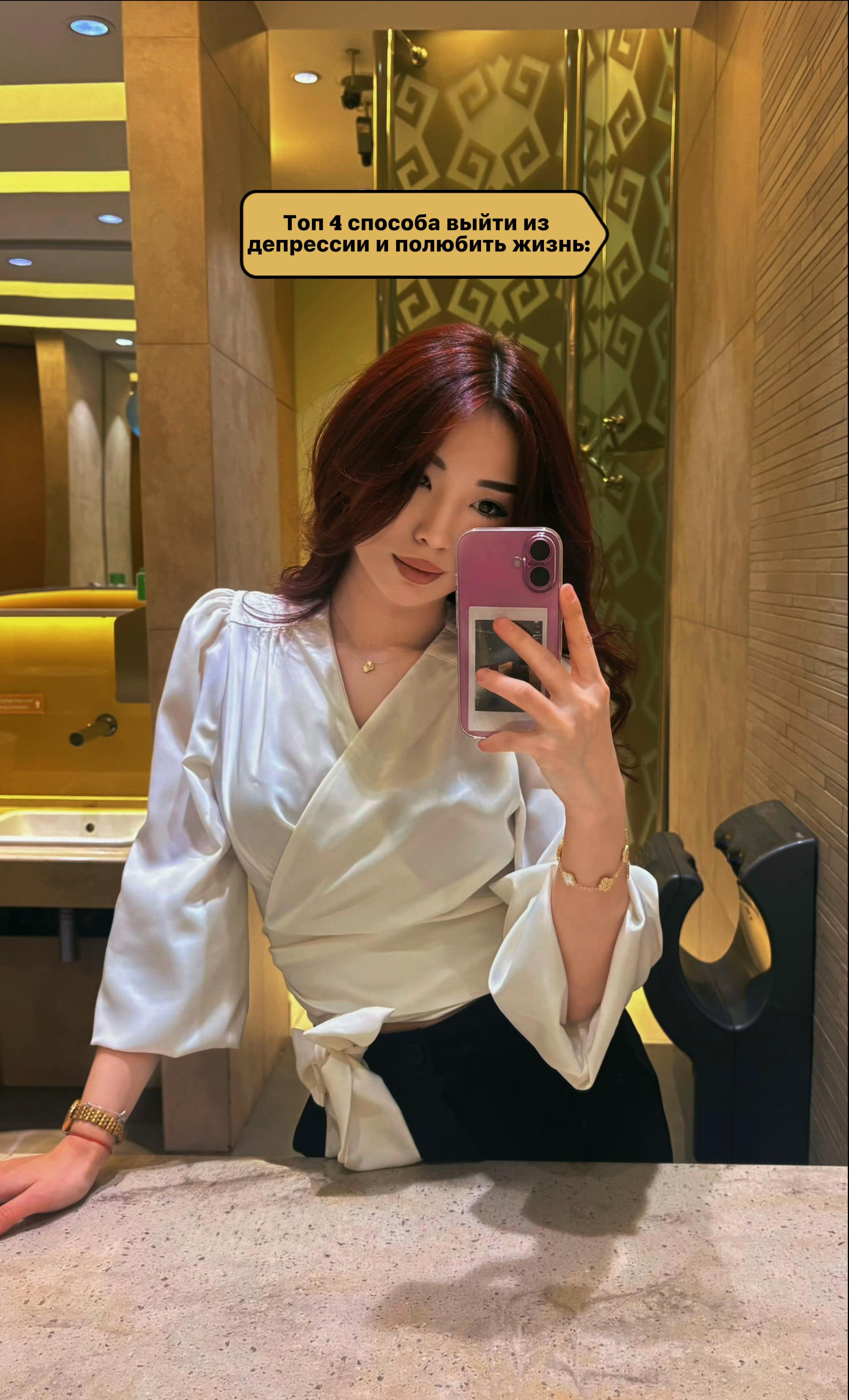 @Асель Ли🍒