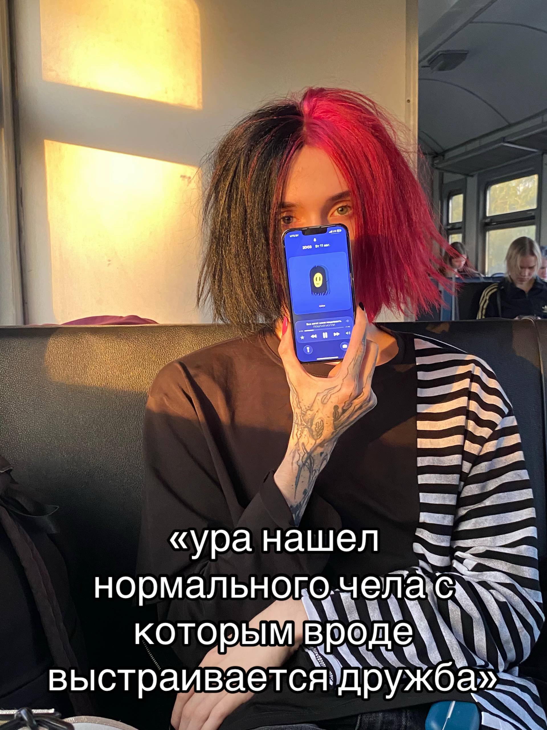 @тгк: диссонанс