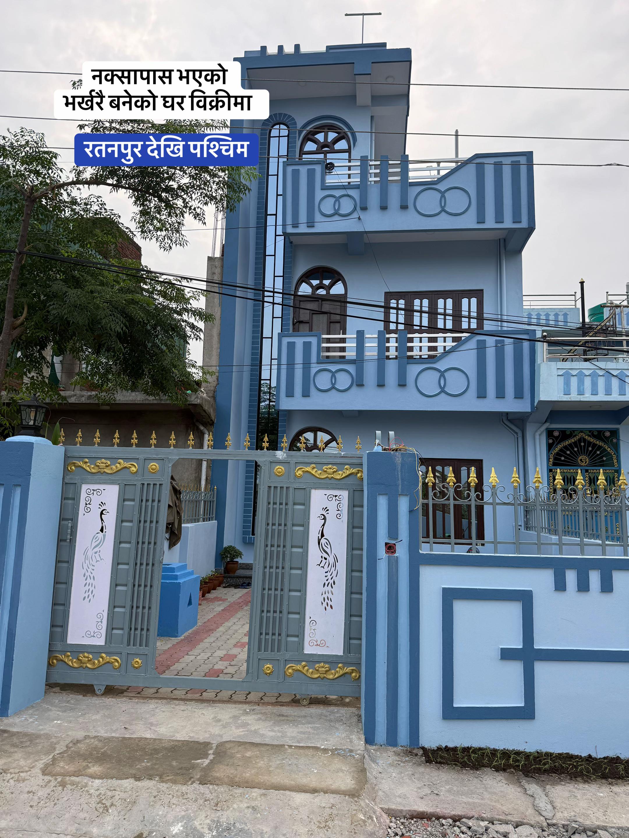 @घरमार्ट प्रा.लि (घोराही, दाङ)