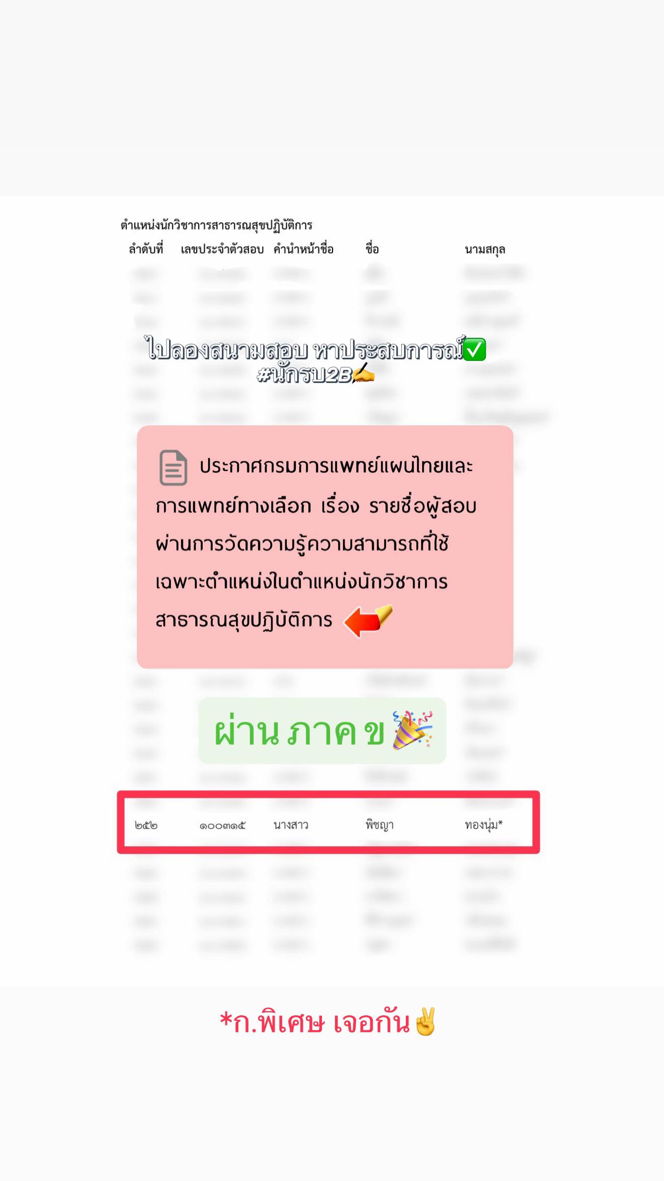 @พิชชี่ที่มีลูกเป็นแมว💗🐈⬛