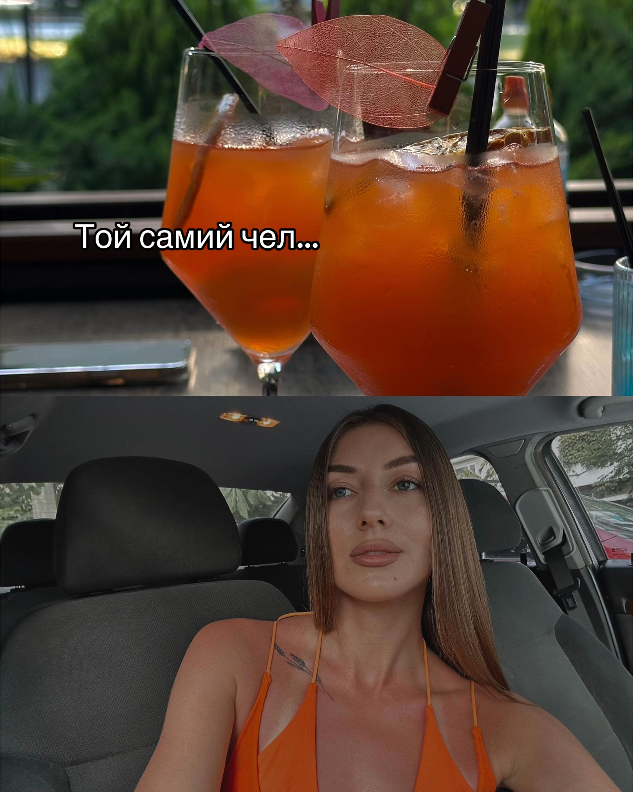 @Альо_На!