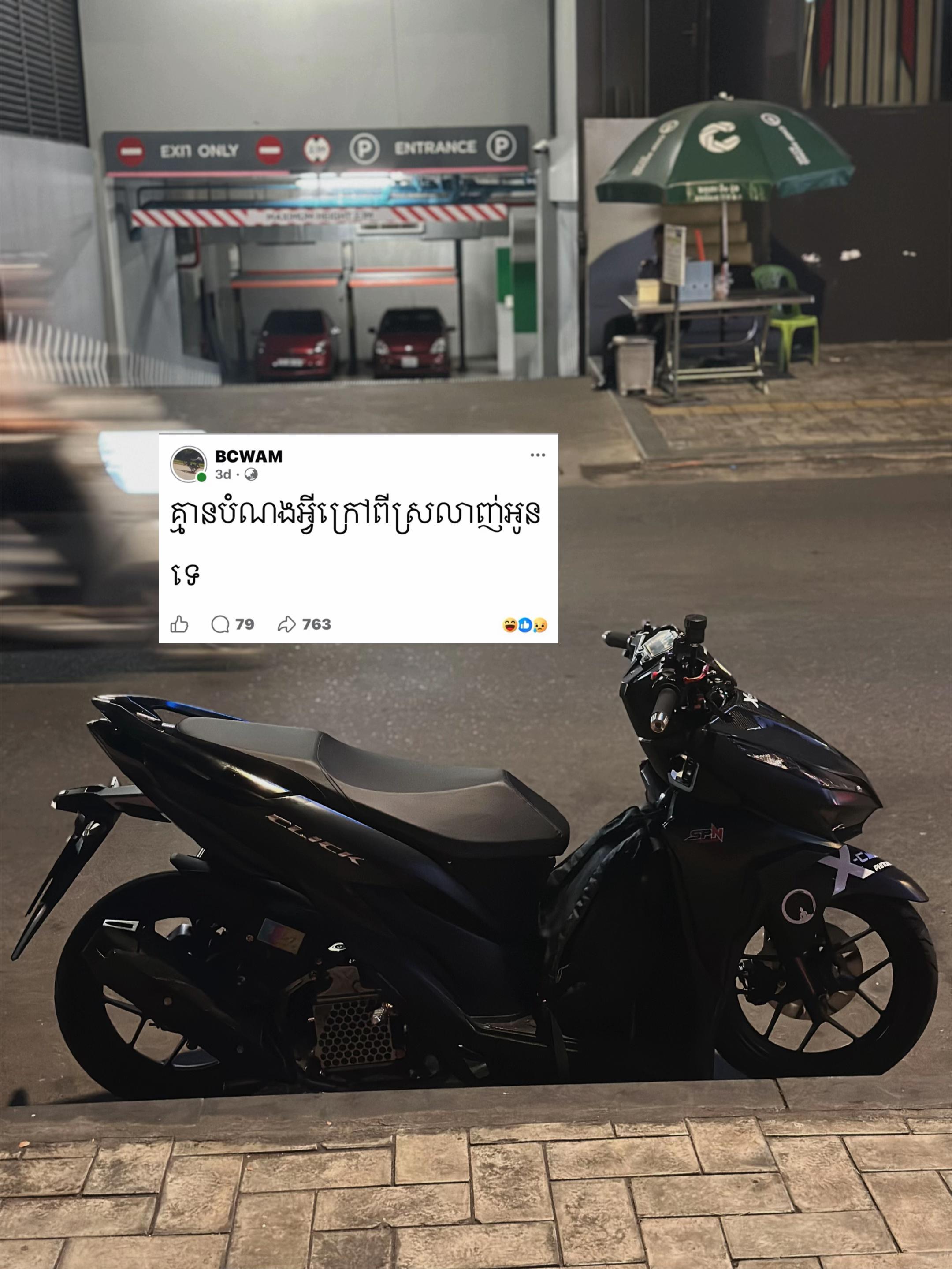 @អេស្ទែ
