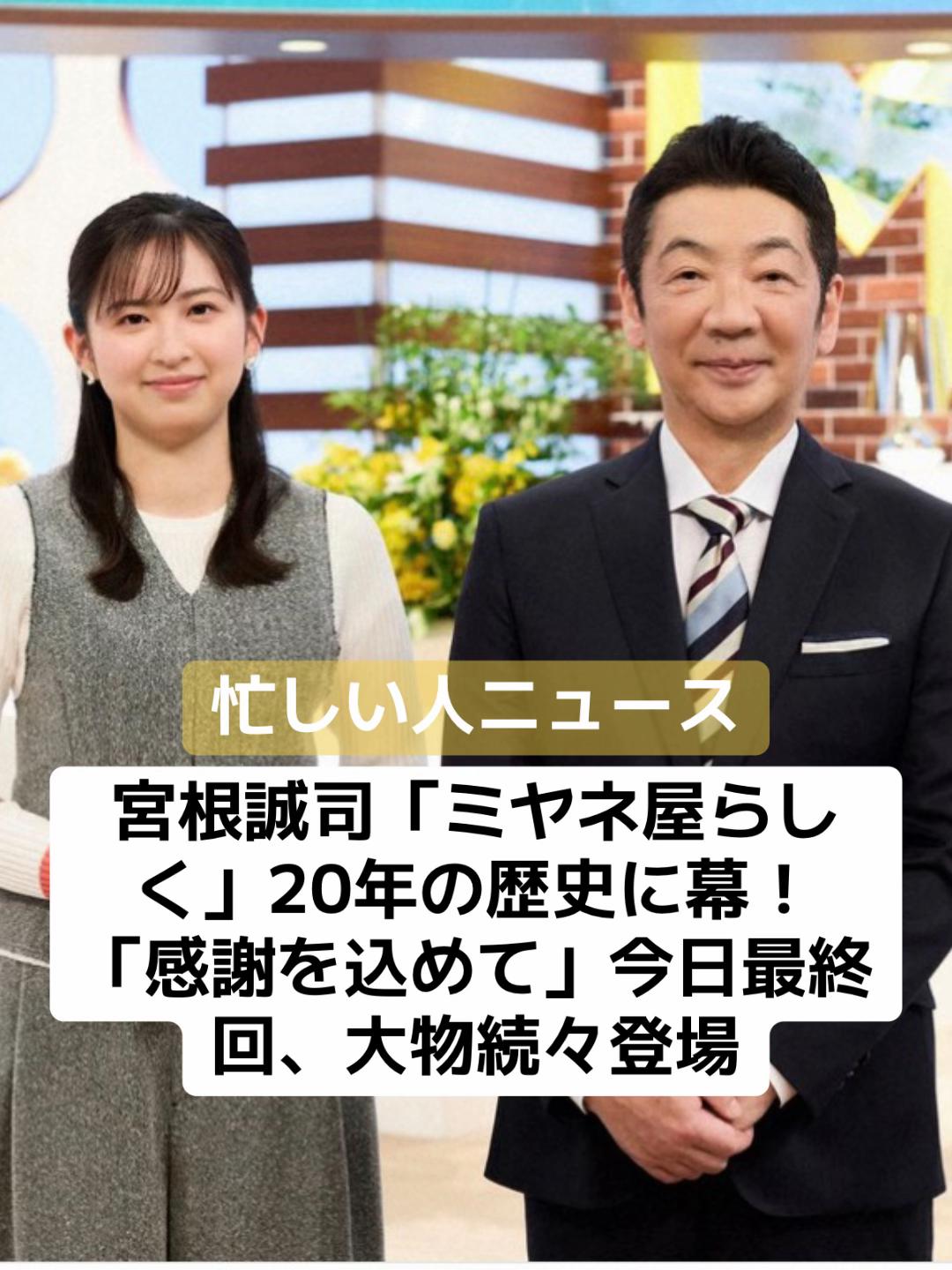 @話題ニュース