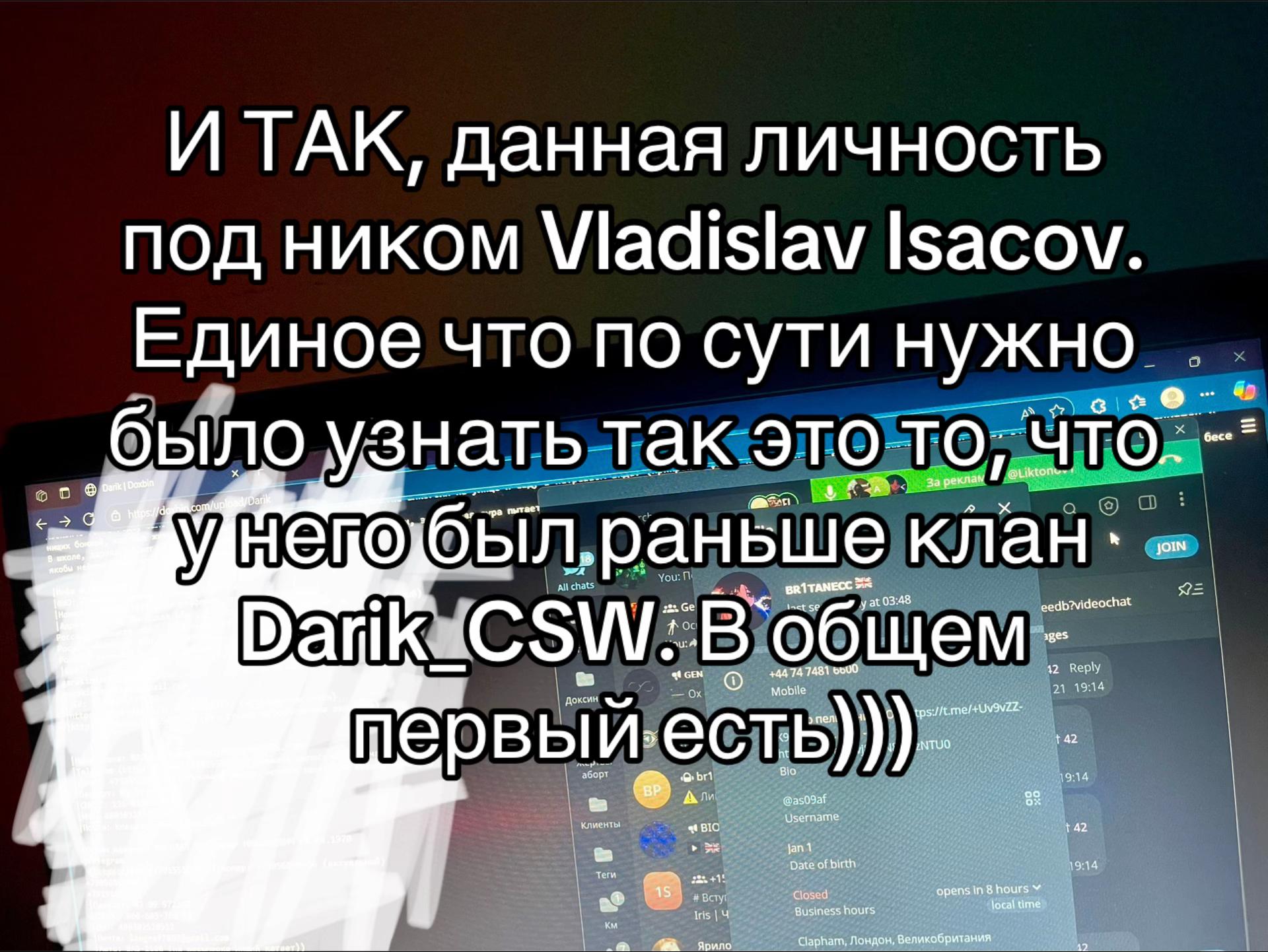 @br1tanecc