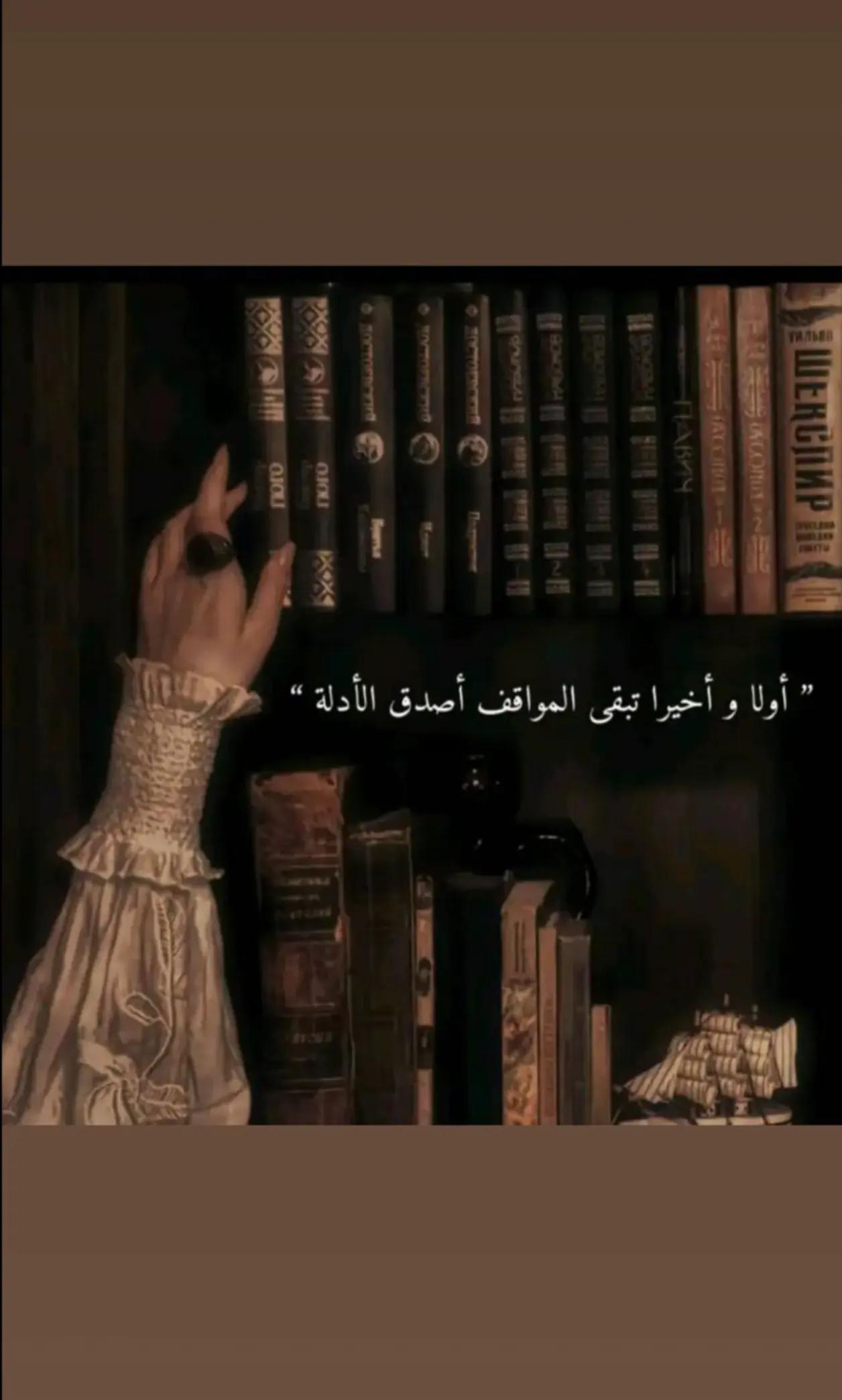 @Rana Hajjar