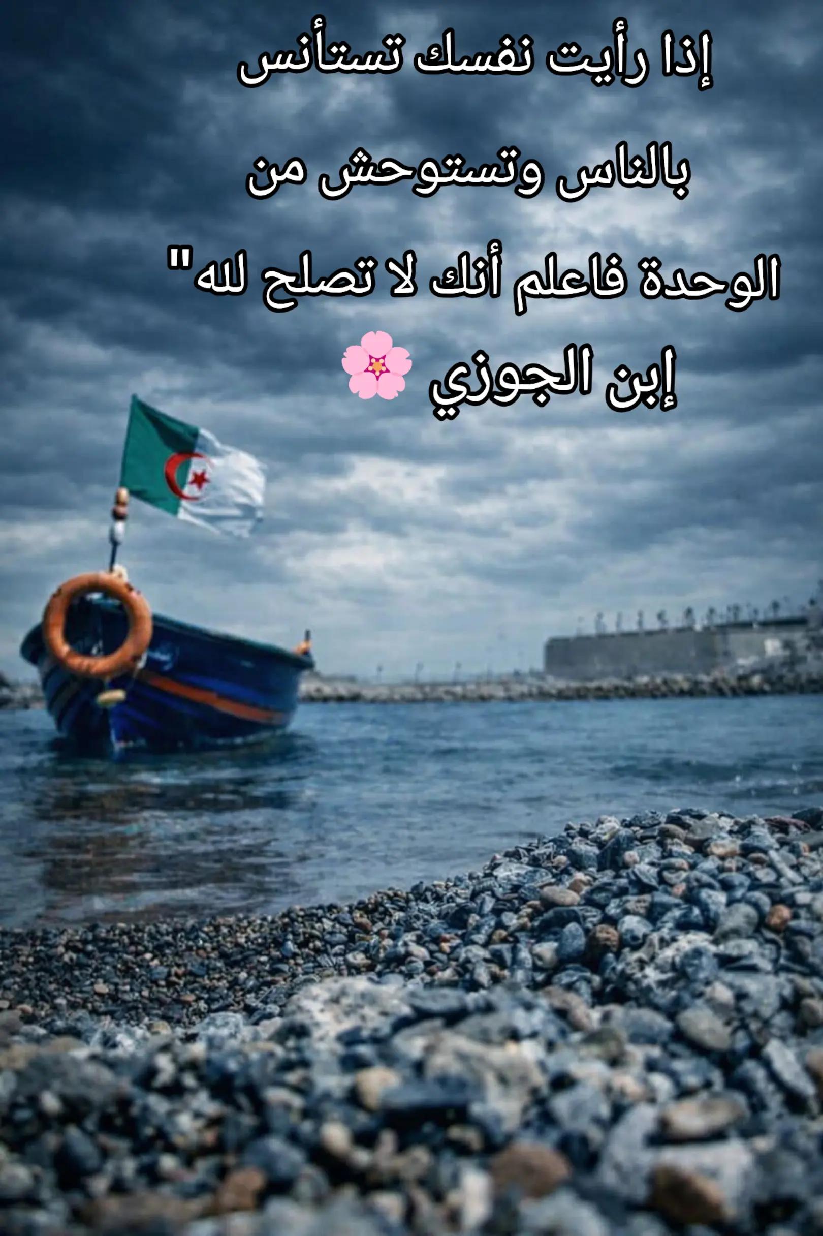 @🌹 خَلَفْ لِخَيْرِ سلَفْ 🌸📚