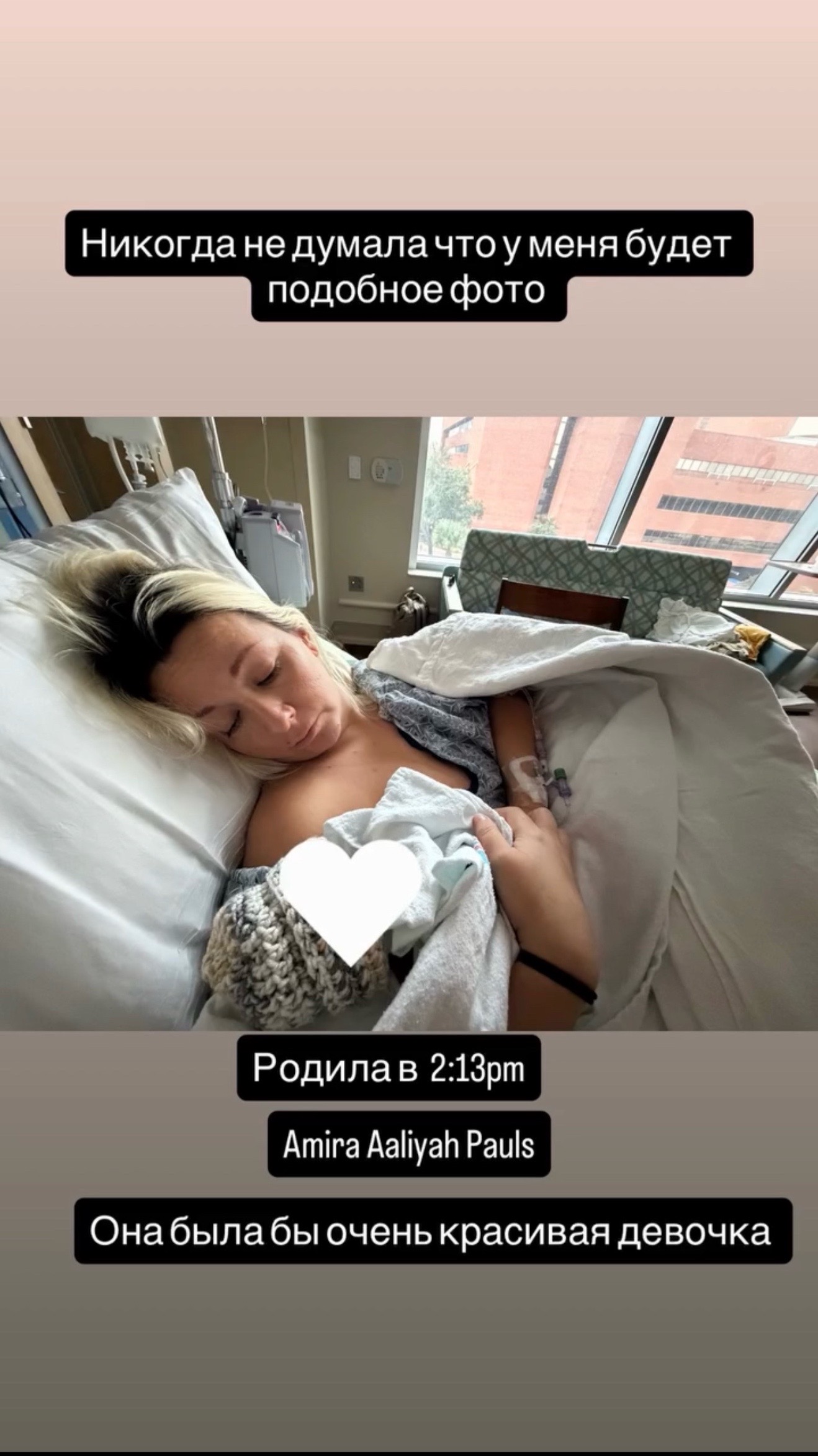 @Alexa_ant_usa