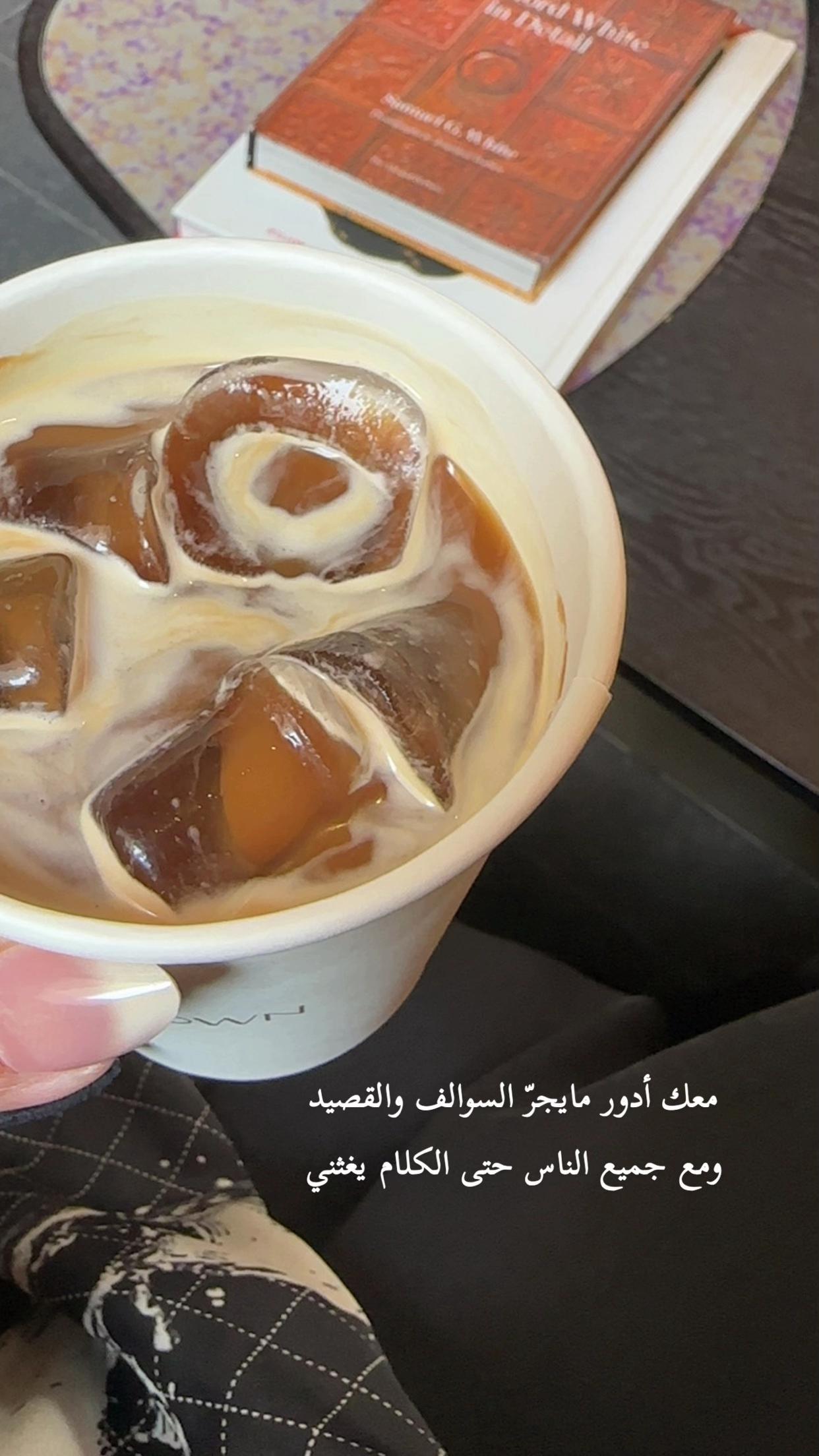@almaaaasa2