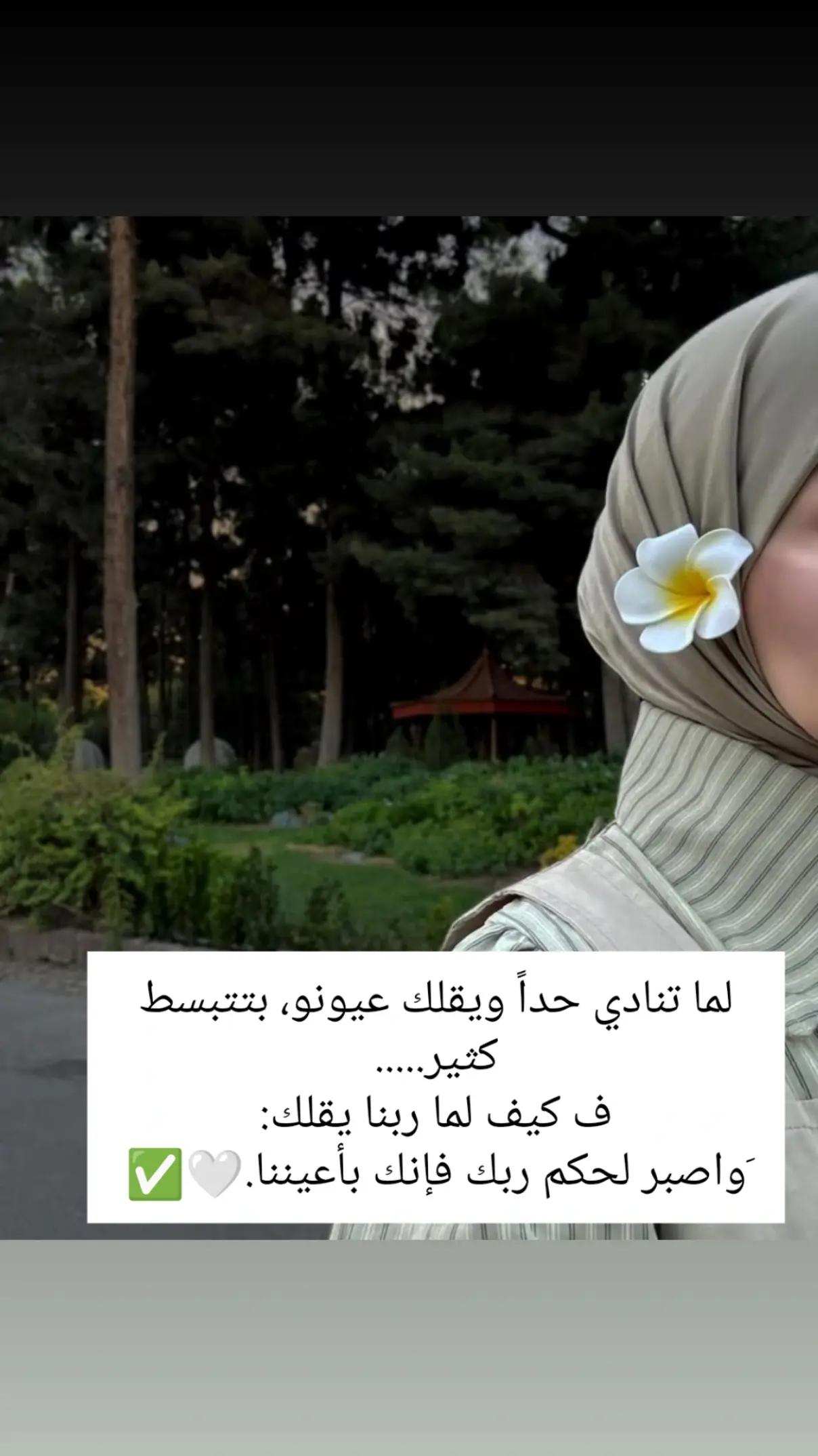 @رقہہة أنہہثہہى