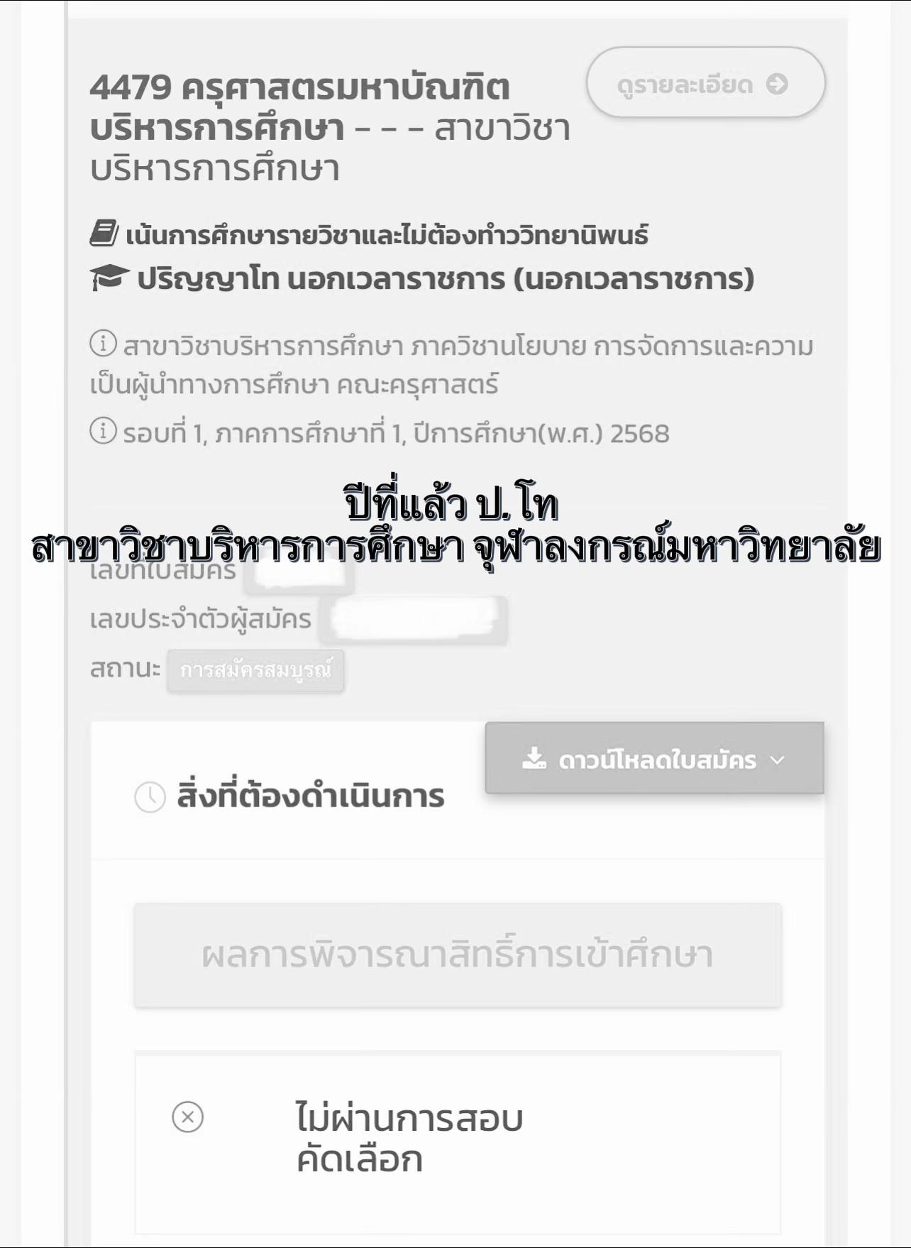 @hamter_akkaradet