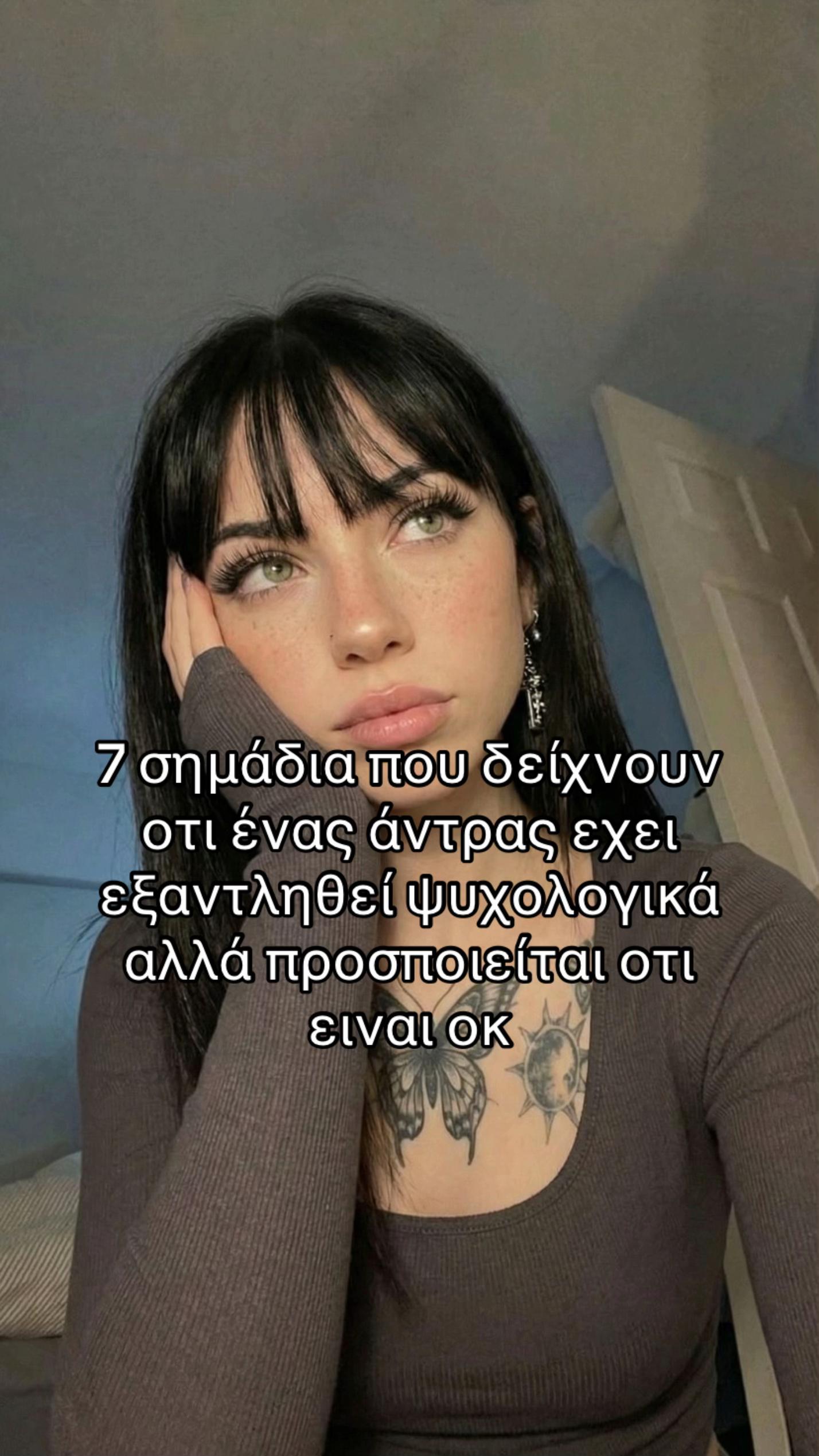 @Ναταλία 🕷️