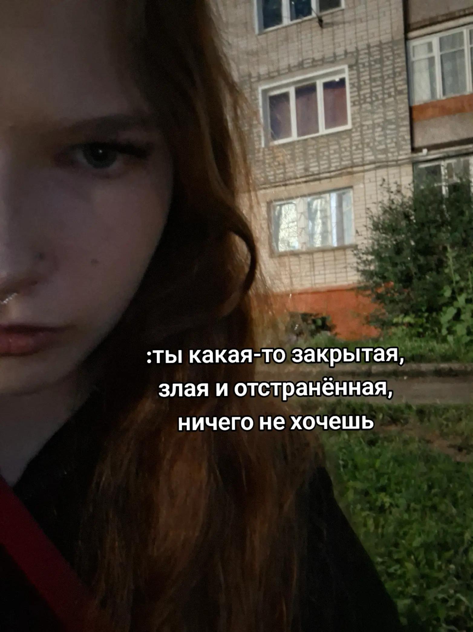 @злая монашка@