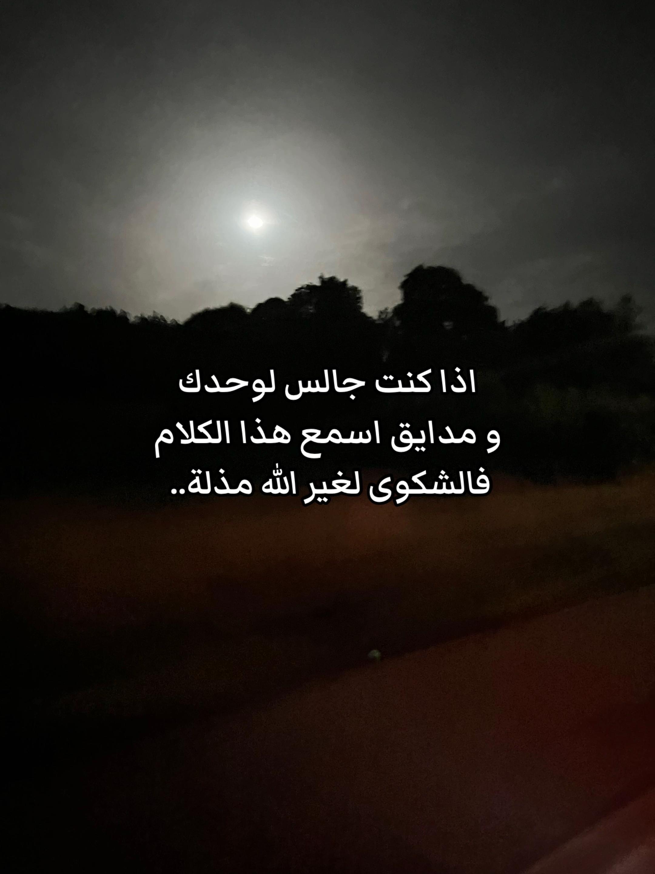 @Nahed Razouk