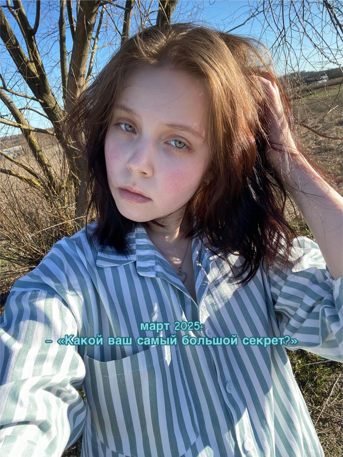 @Полина Григорьевна