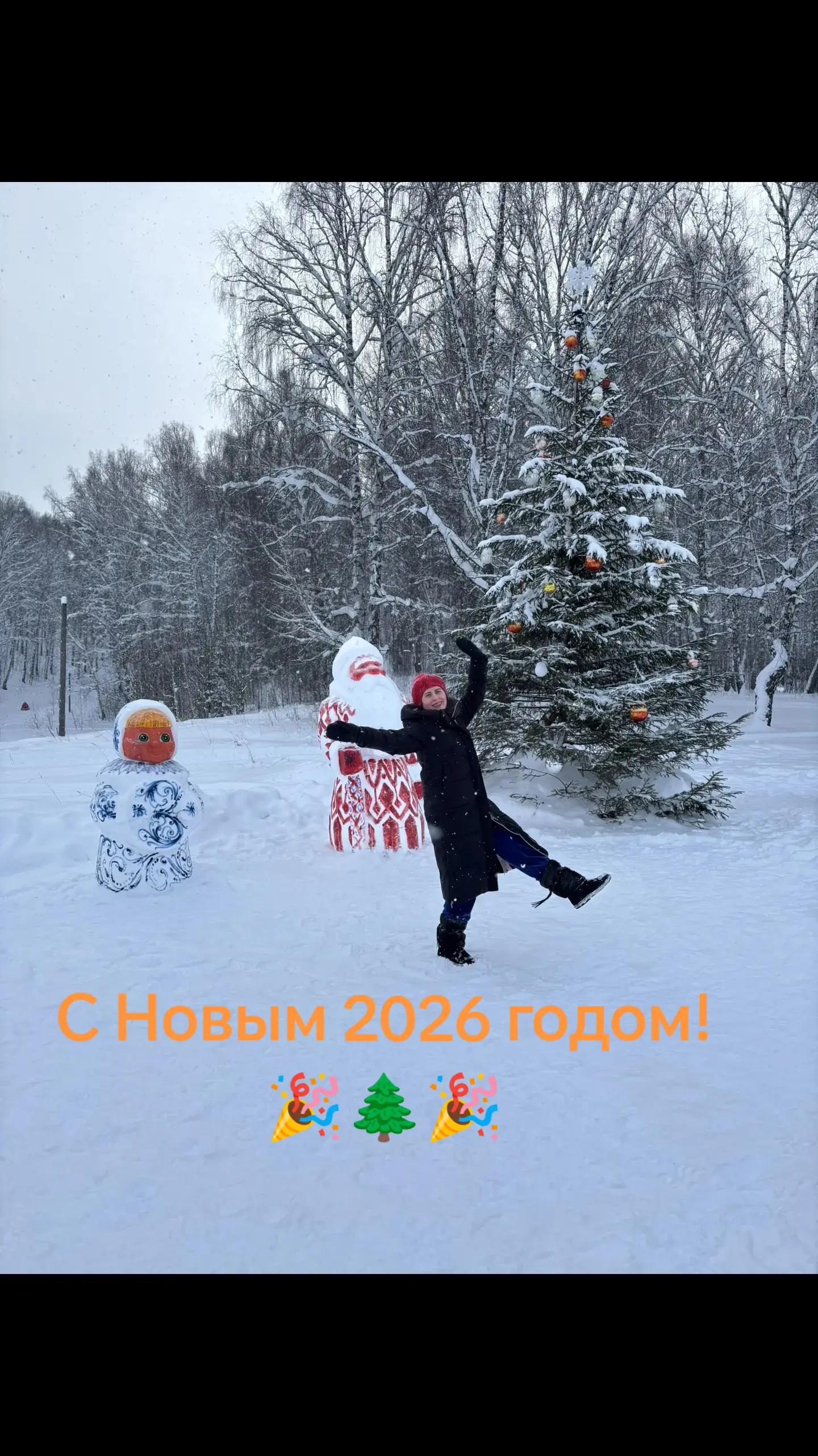 @Елена