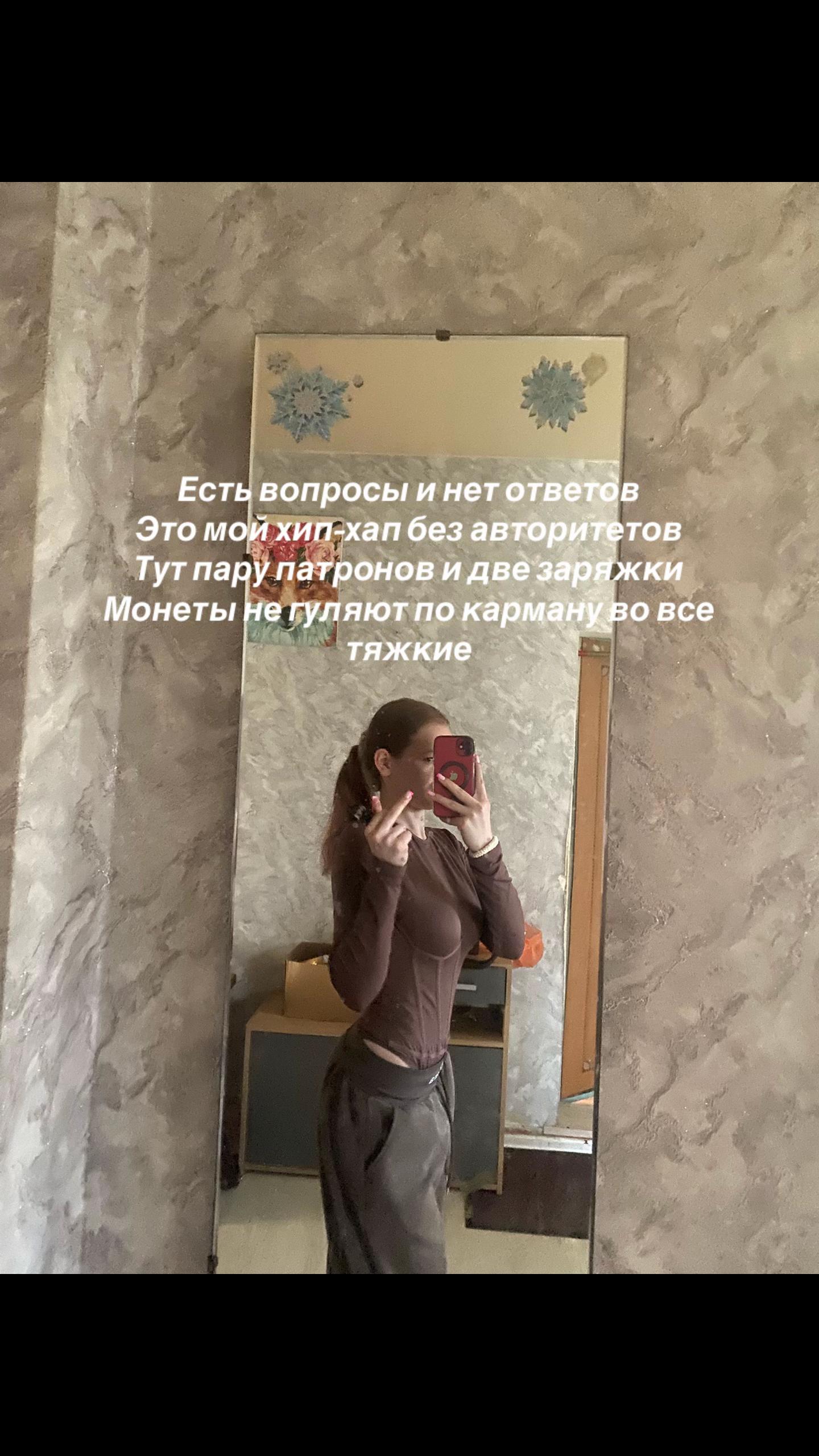 @viktotoria7