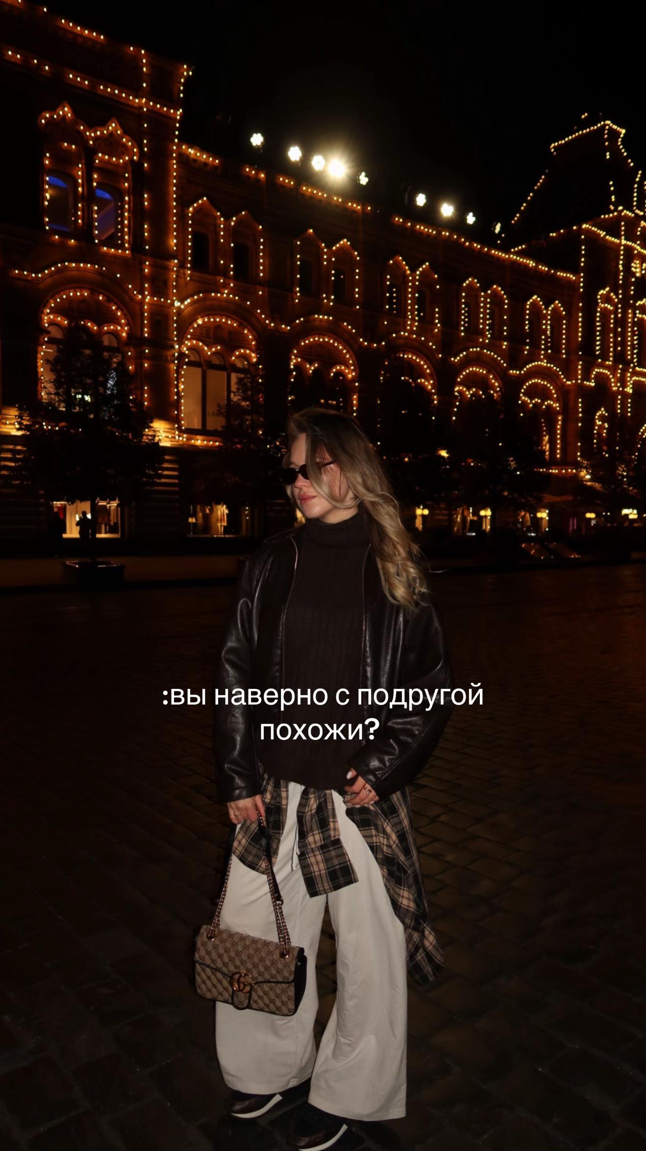 @Софа Радио