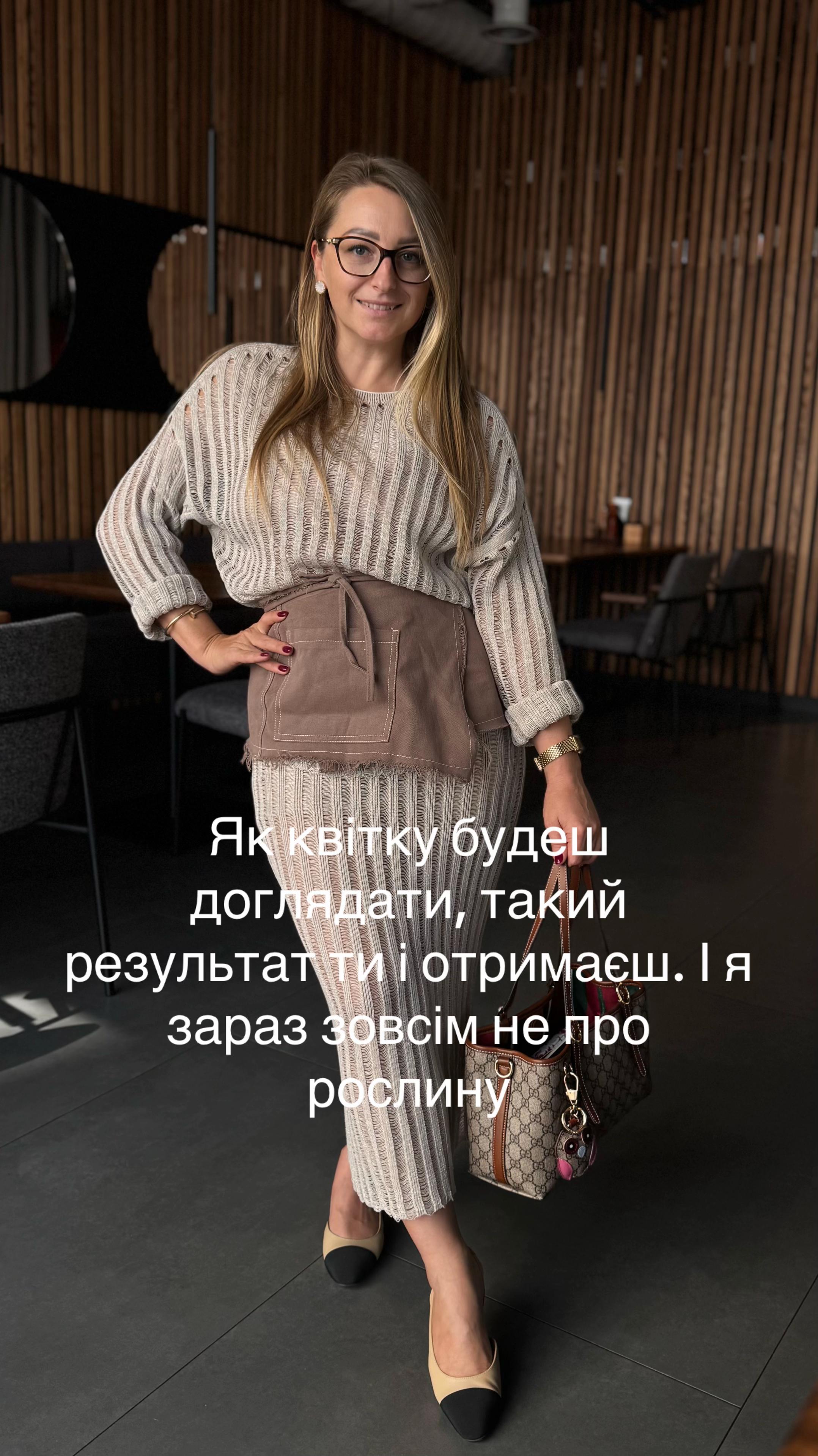 @Леся Василівна