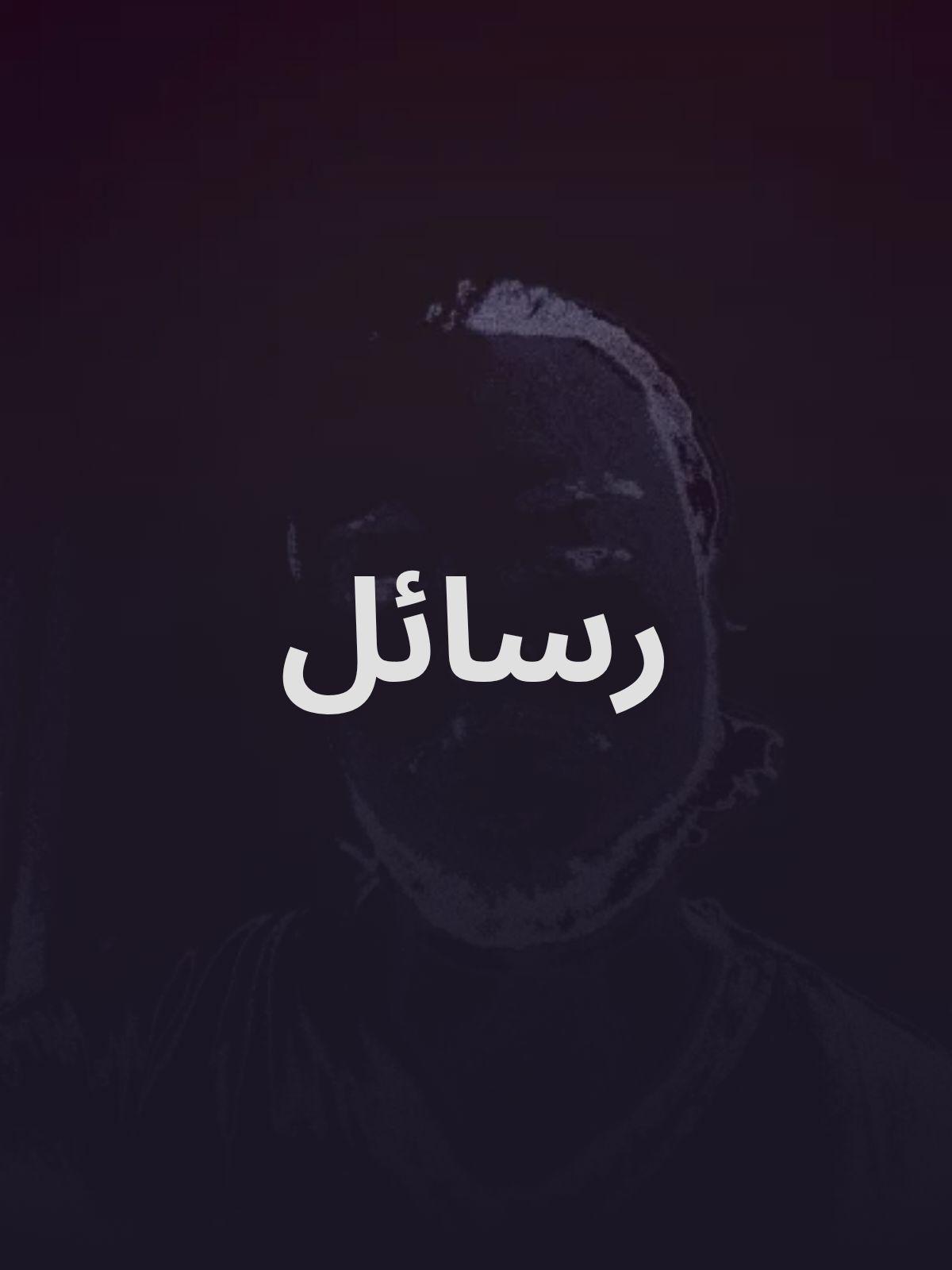 @▄︻̷̿┻̿═━一@AhmadInUK⛎▄︻̷̿┻̿═━一