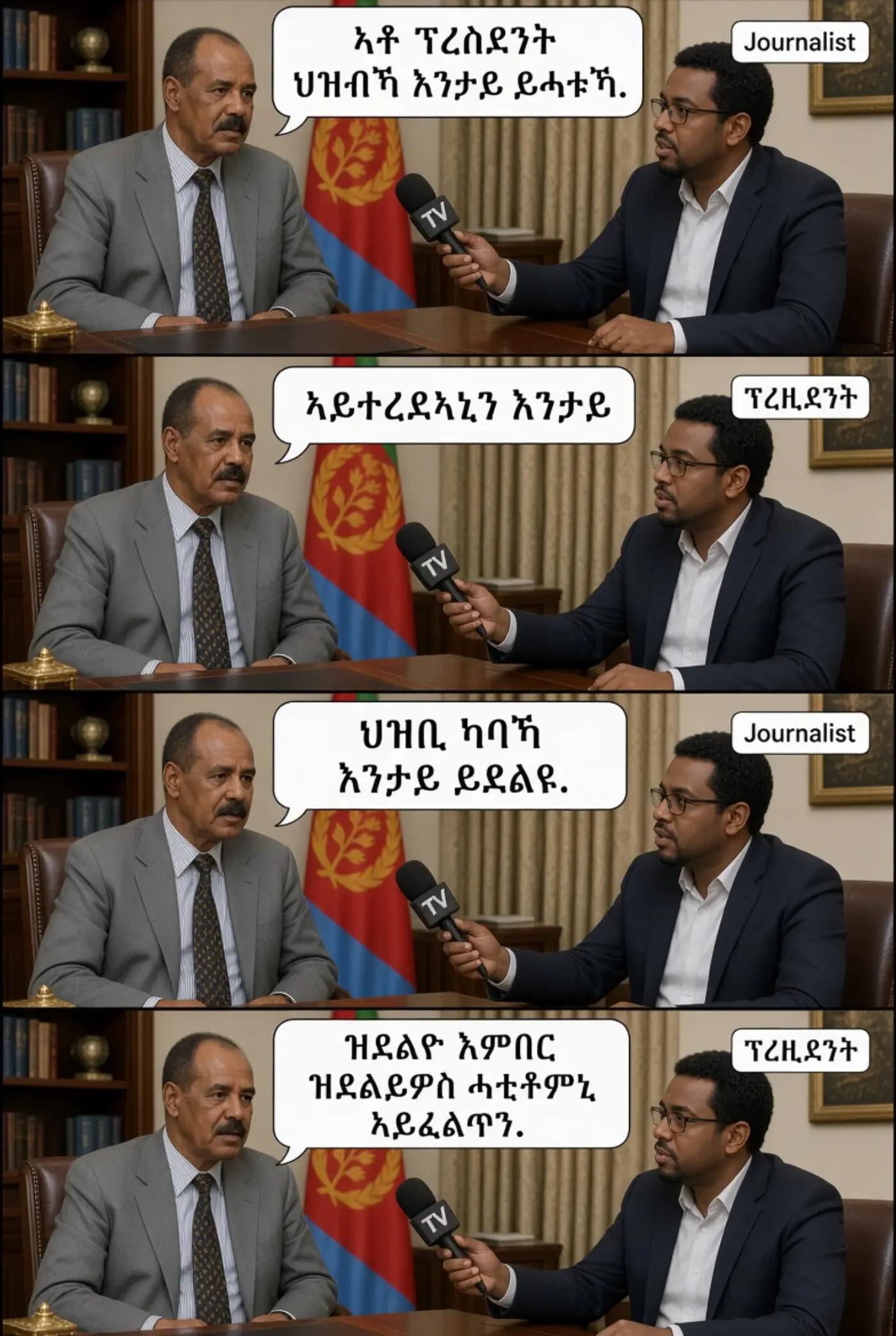 @ERI-life