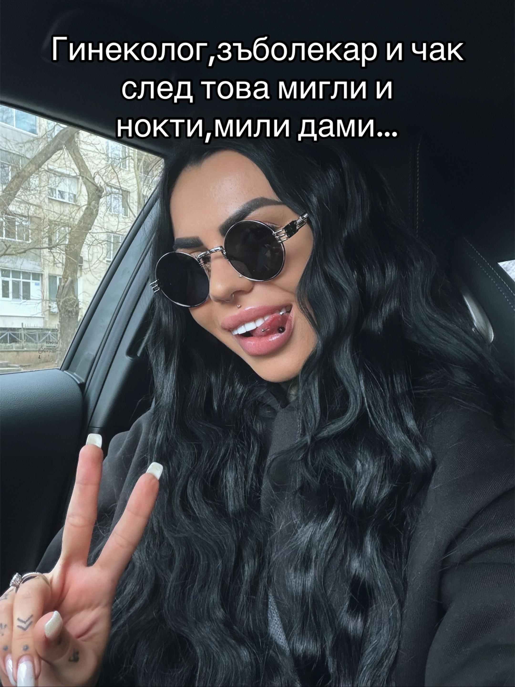 @Imiliana Ivanova