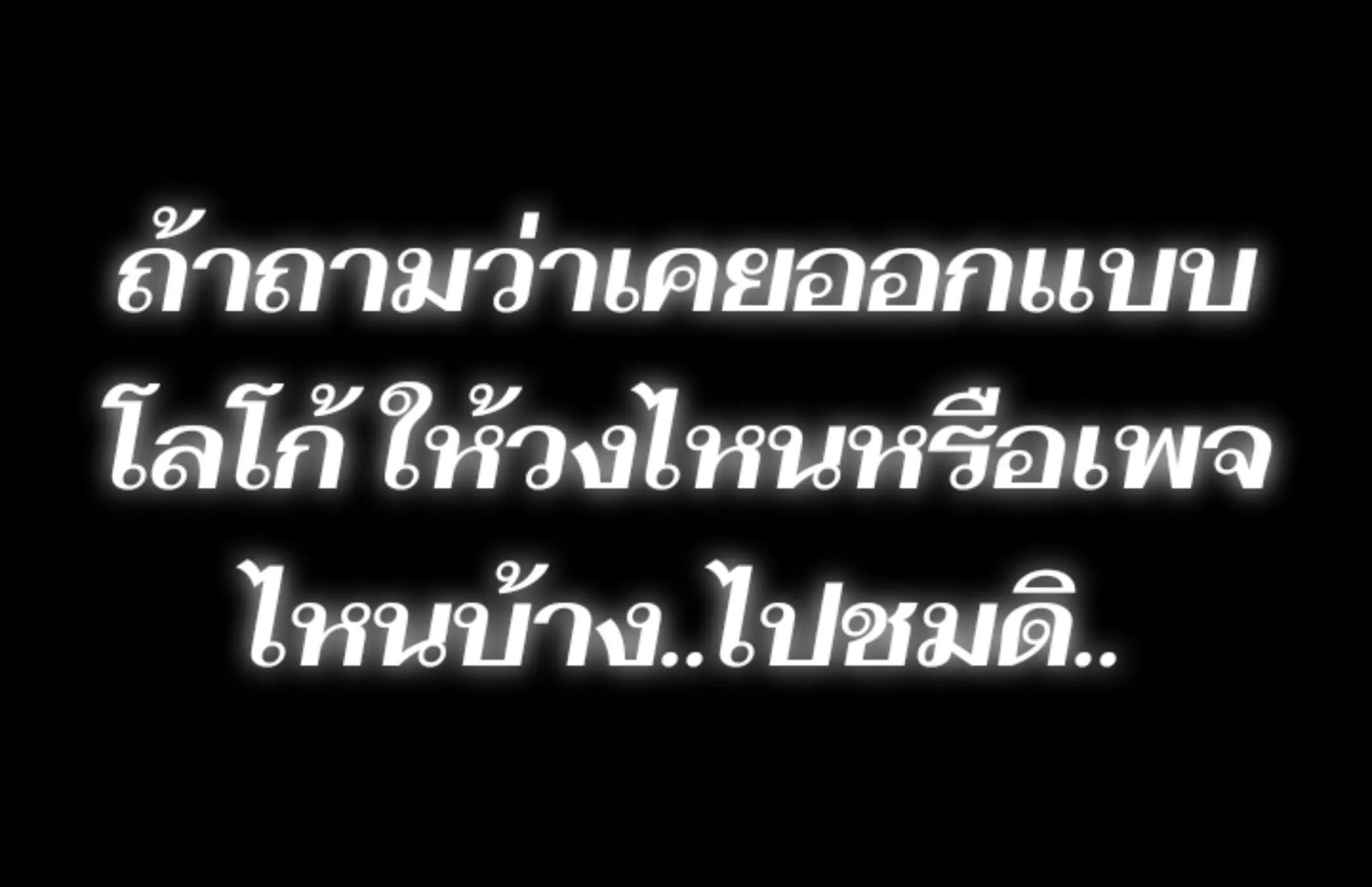 @HotBrutal(ฮอต)GutturalDeathArt