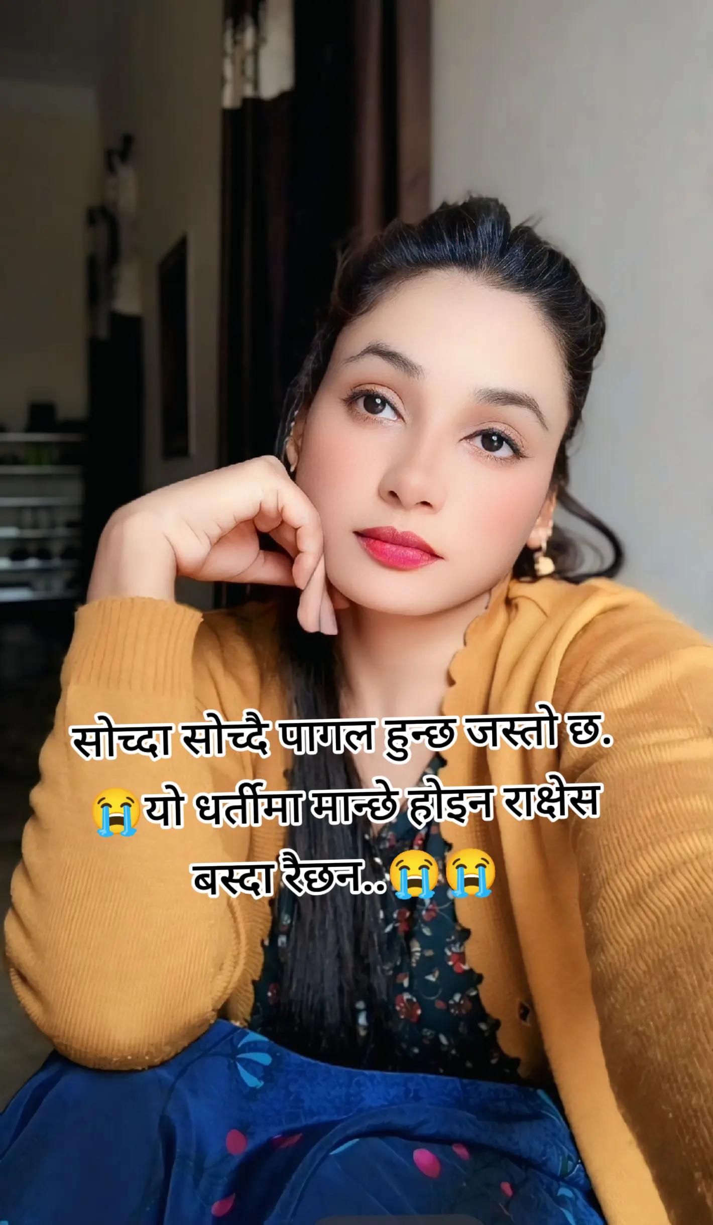 @सुनारनी नानी
