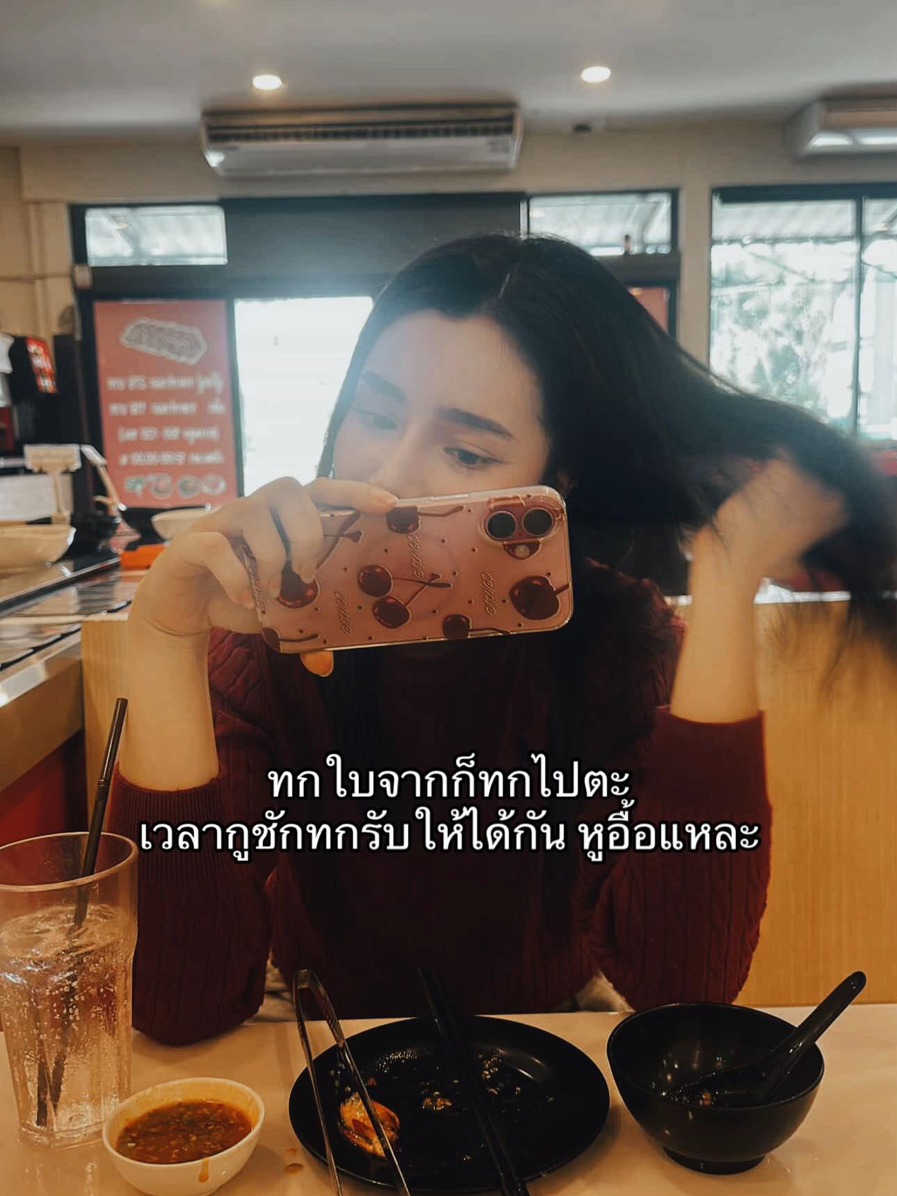 @ไอรินที่ไม่กินหมู🐽