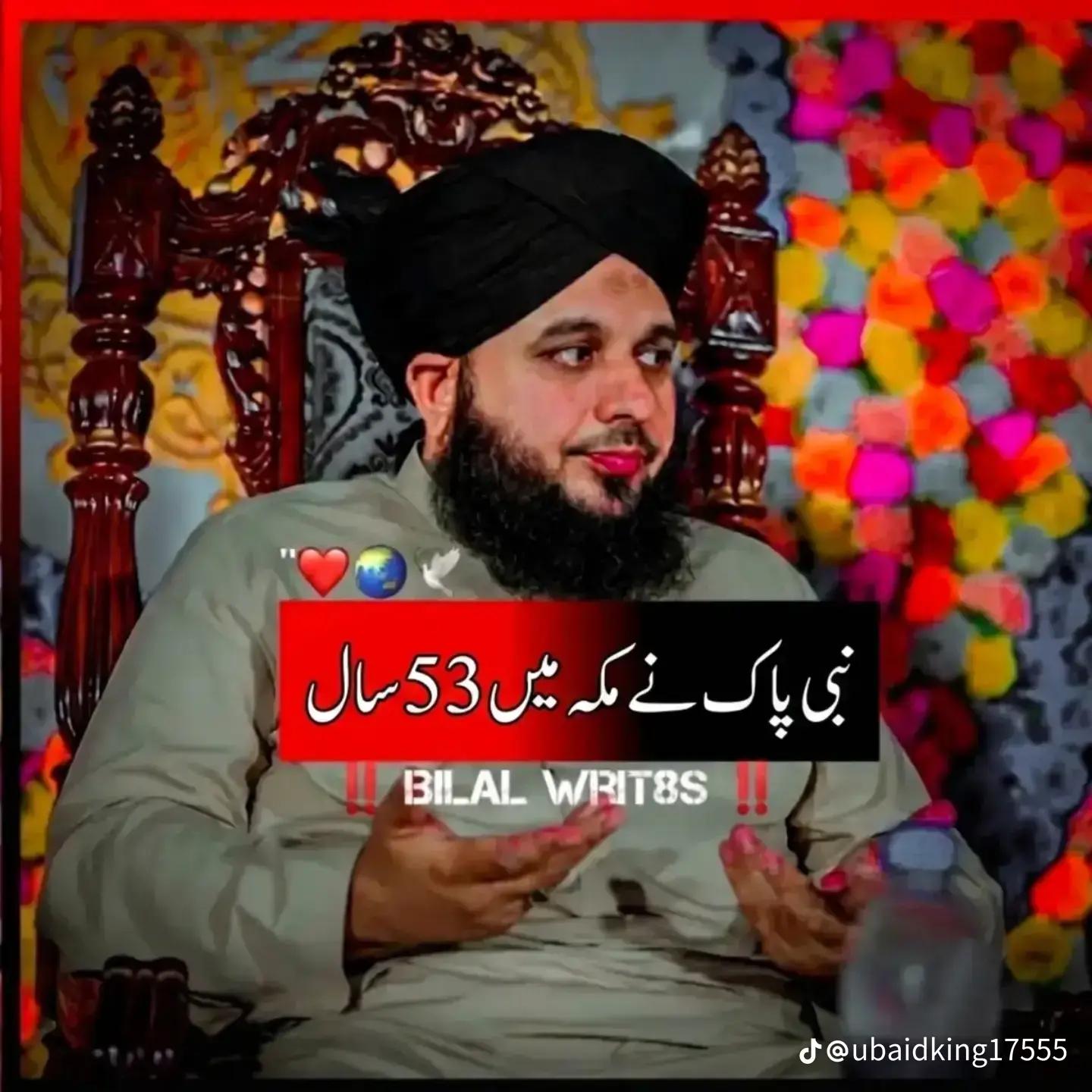 @Waleed 🇬🇧🇵🇰 G