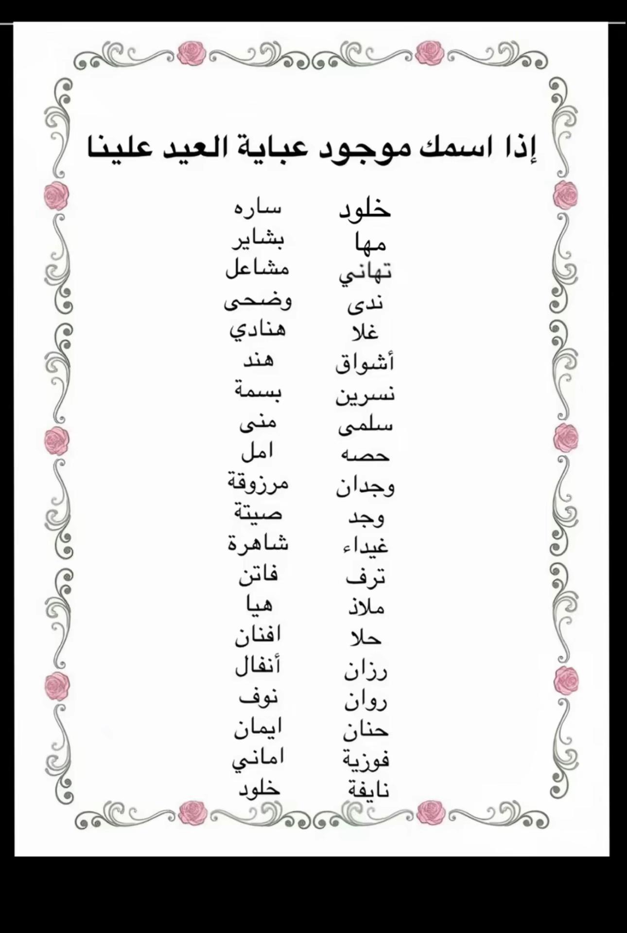 @SH ABAYAH 🪡