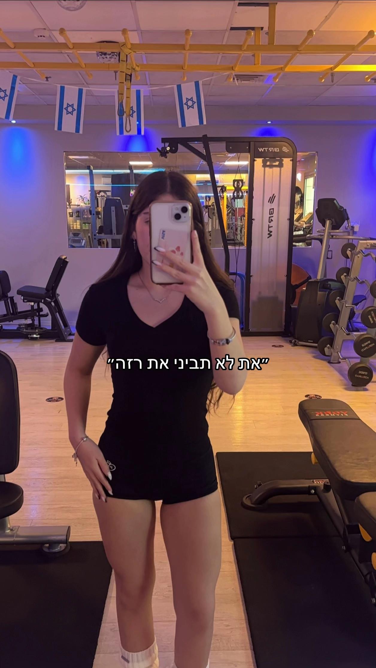 @Roni.Adler.spam