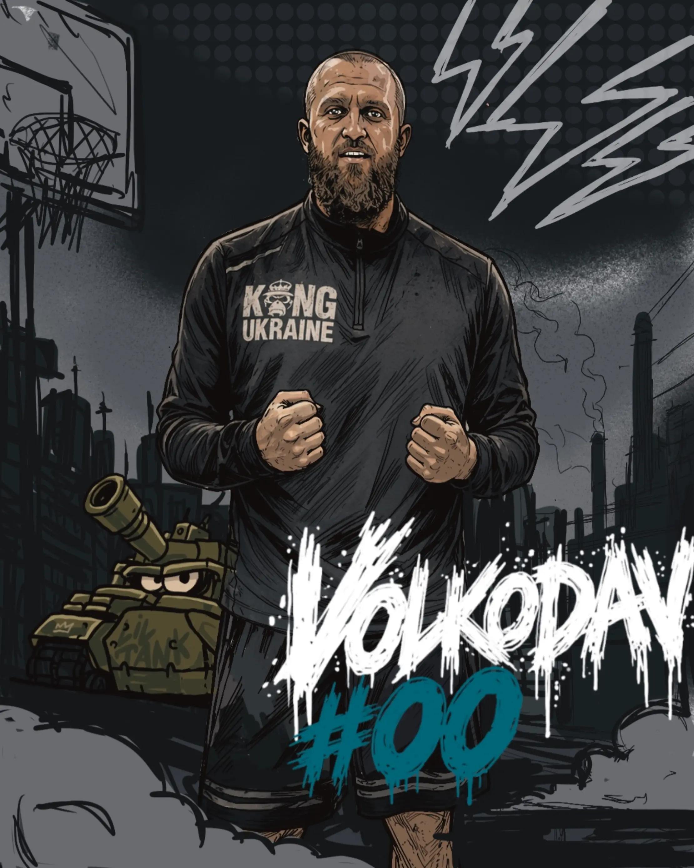 @Александр Волкодав