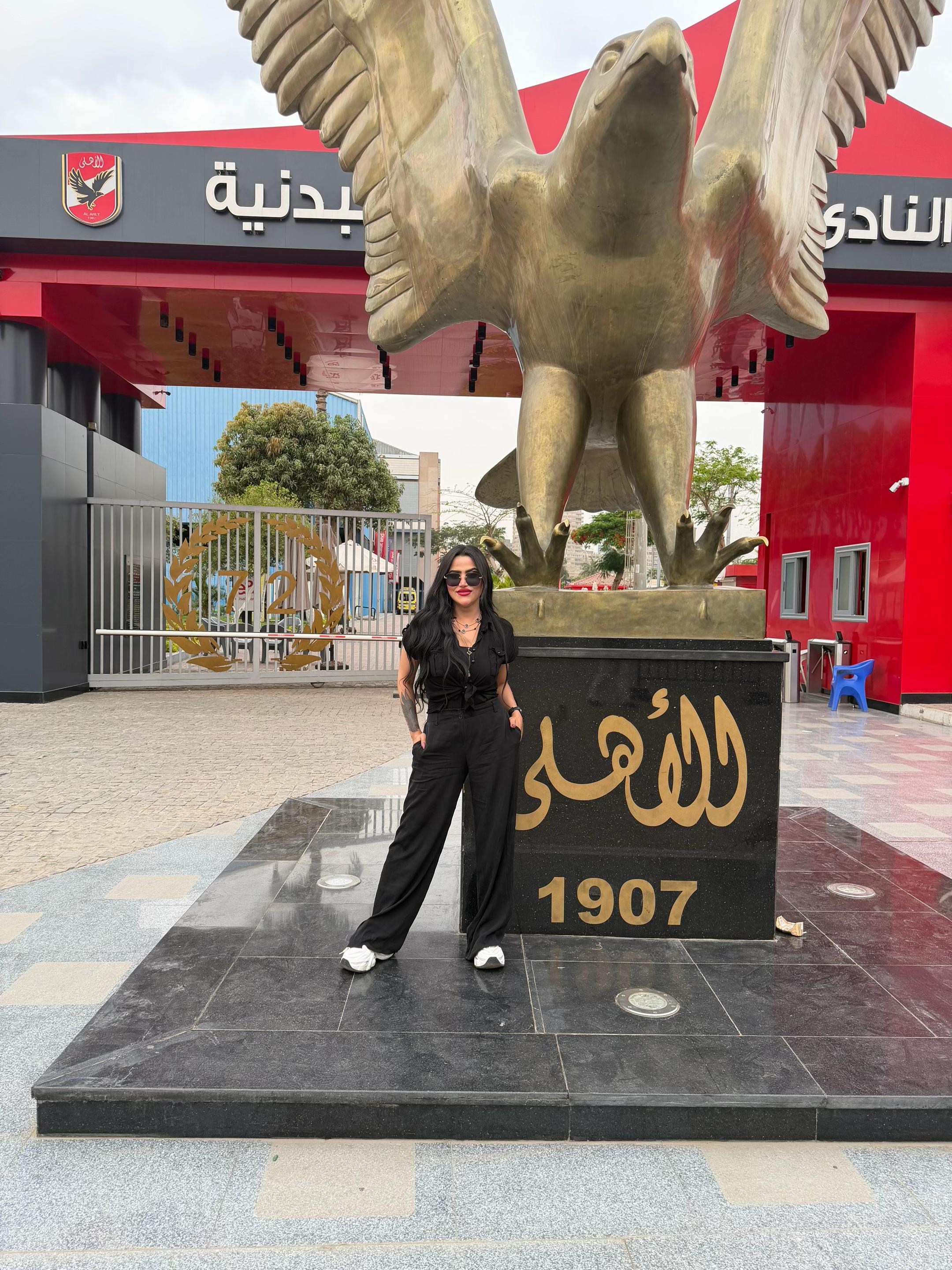 @Sofia - صوفيا