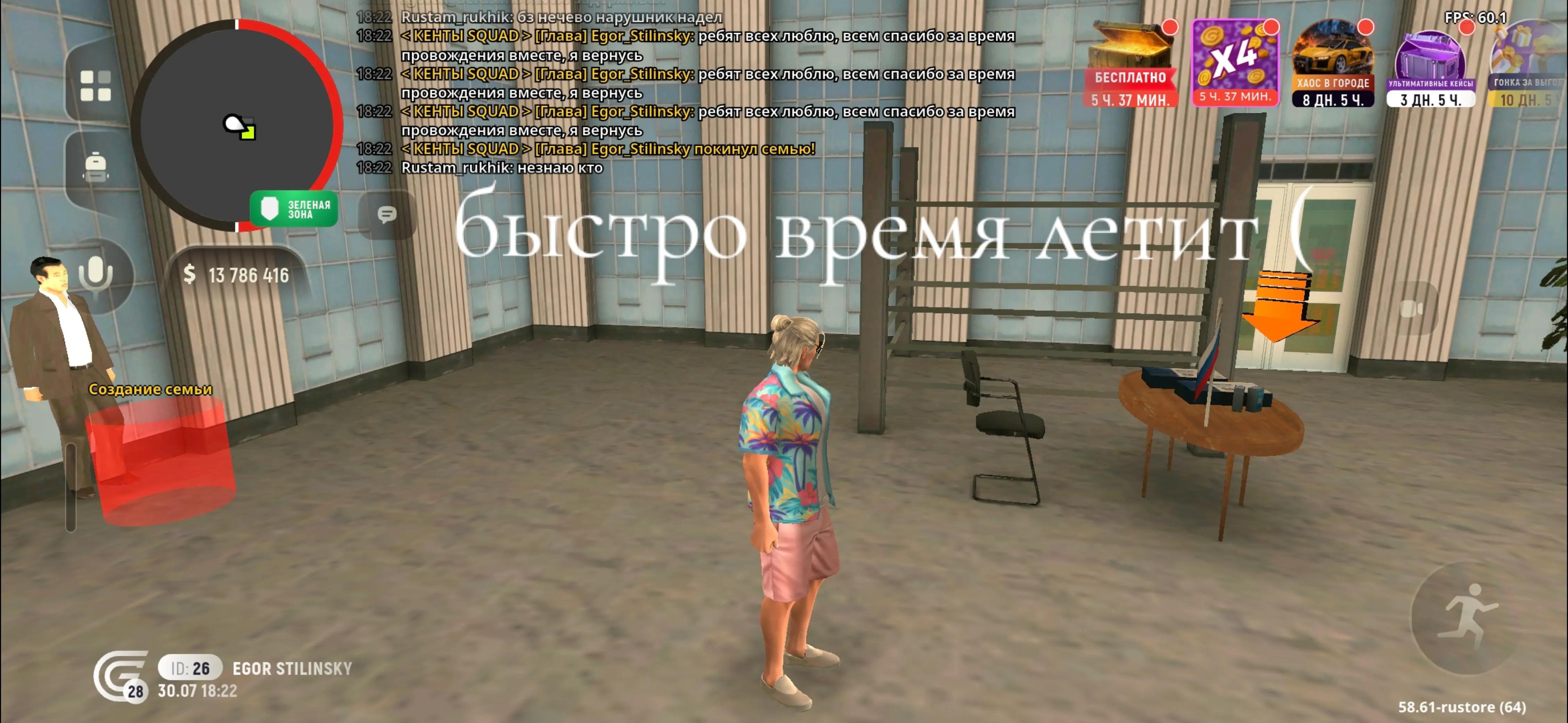@stilinsky
