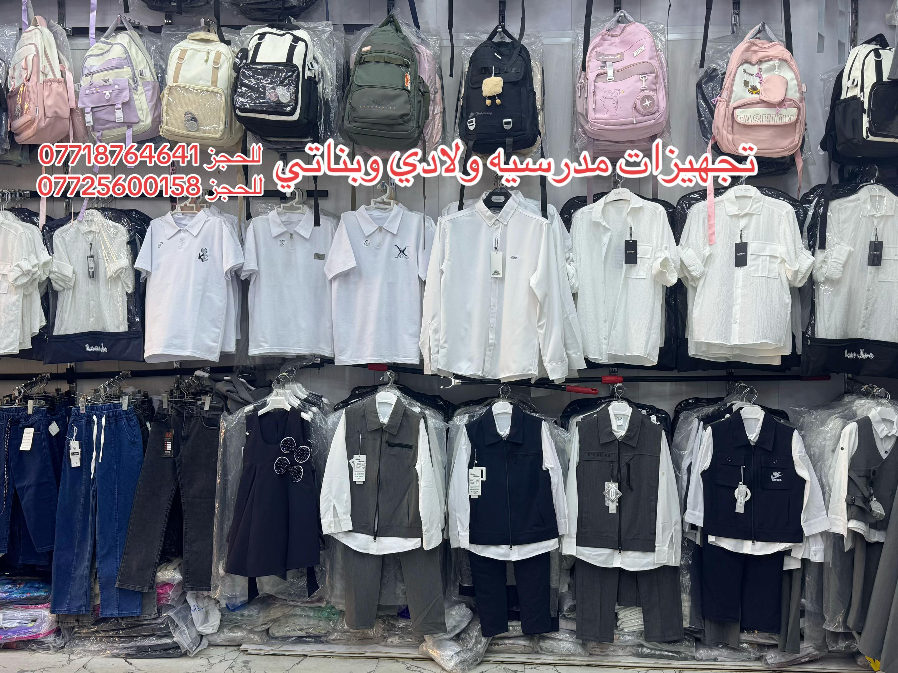 @مجمع نزاكة 💎