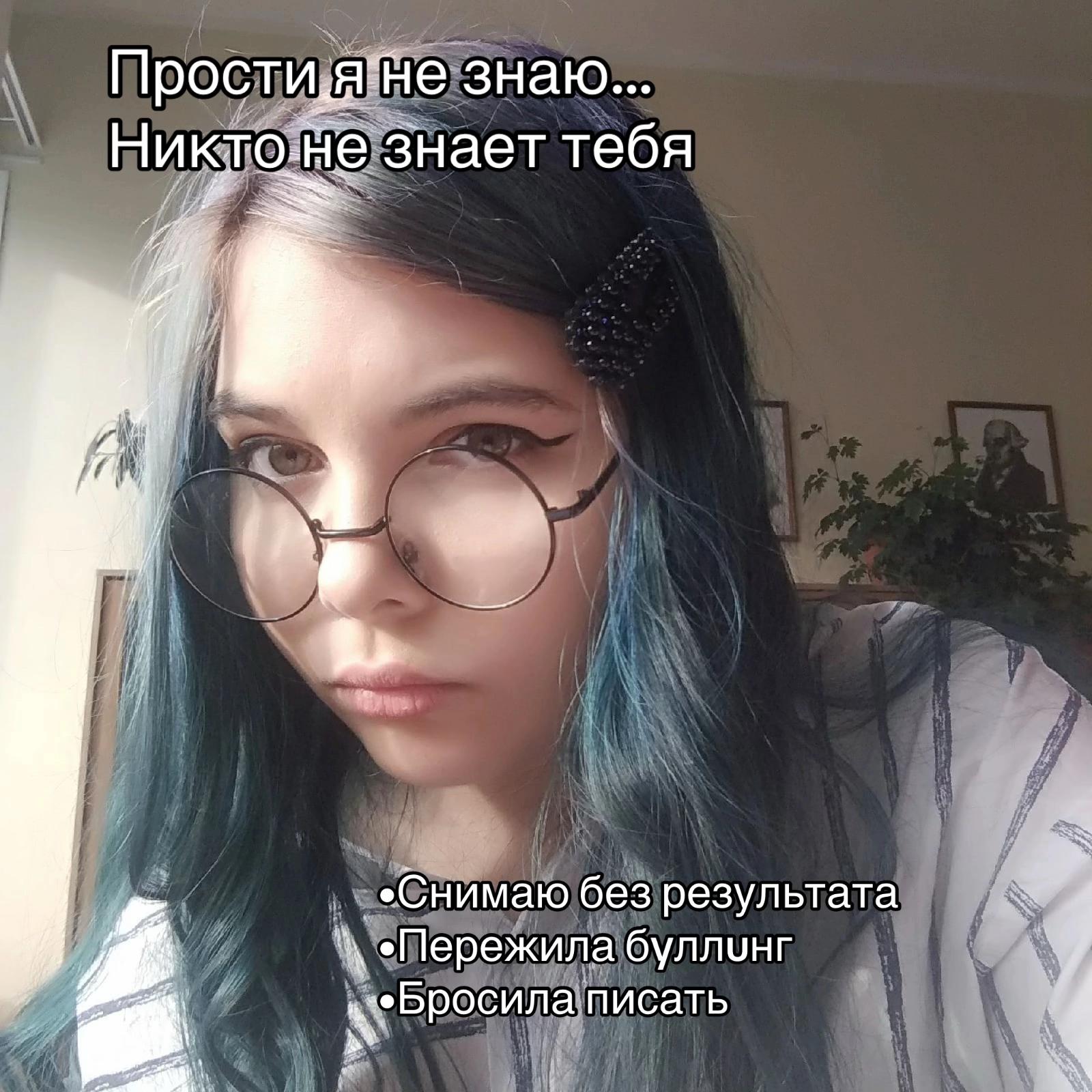 @Кирюшина Ульяна пишет🪶
