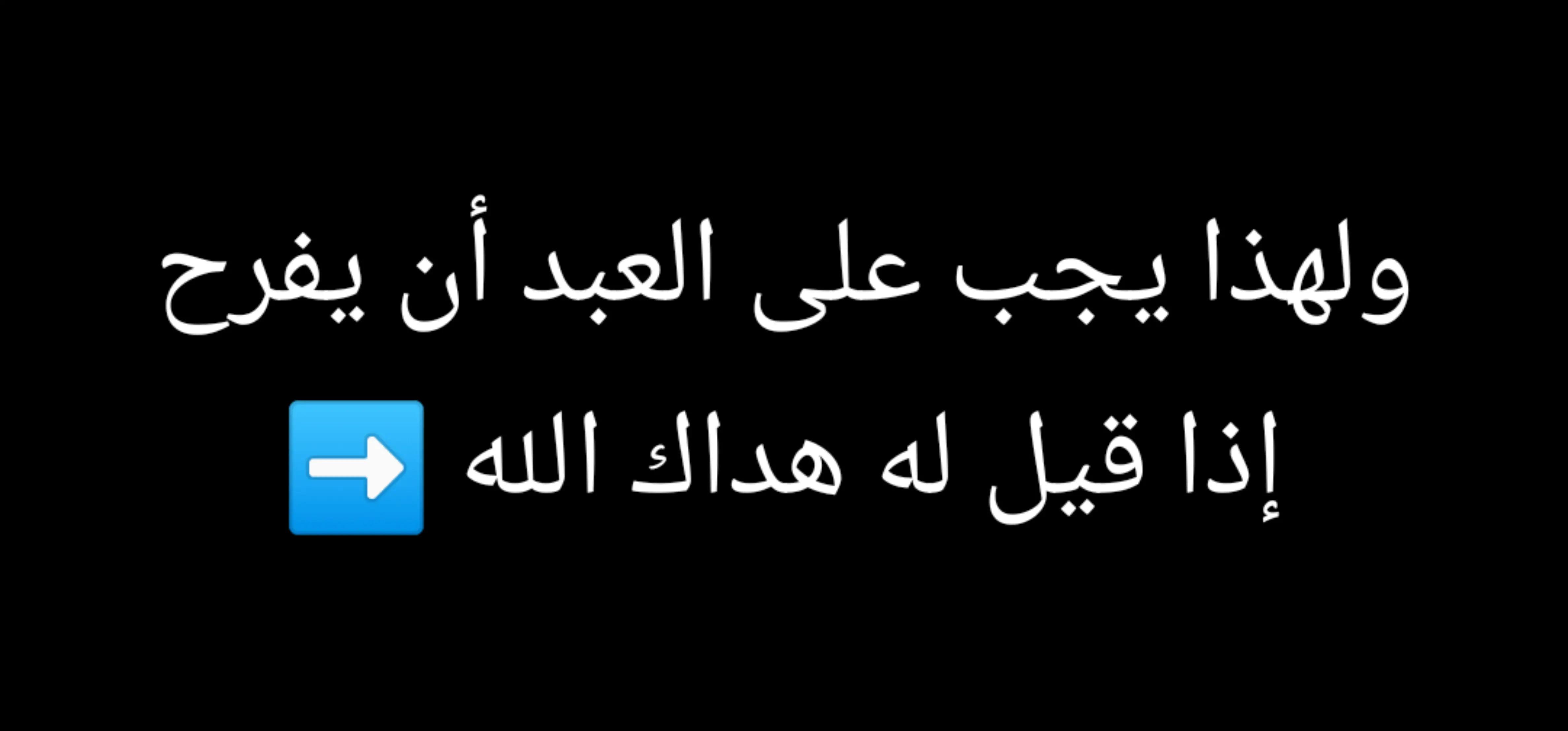 @أبو همام