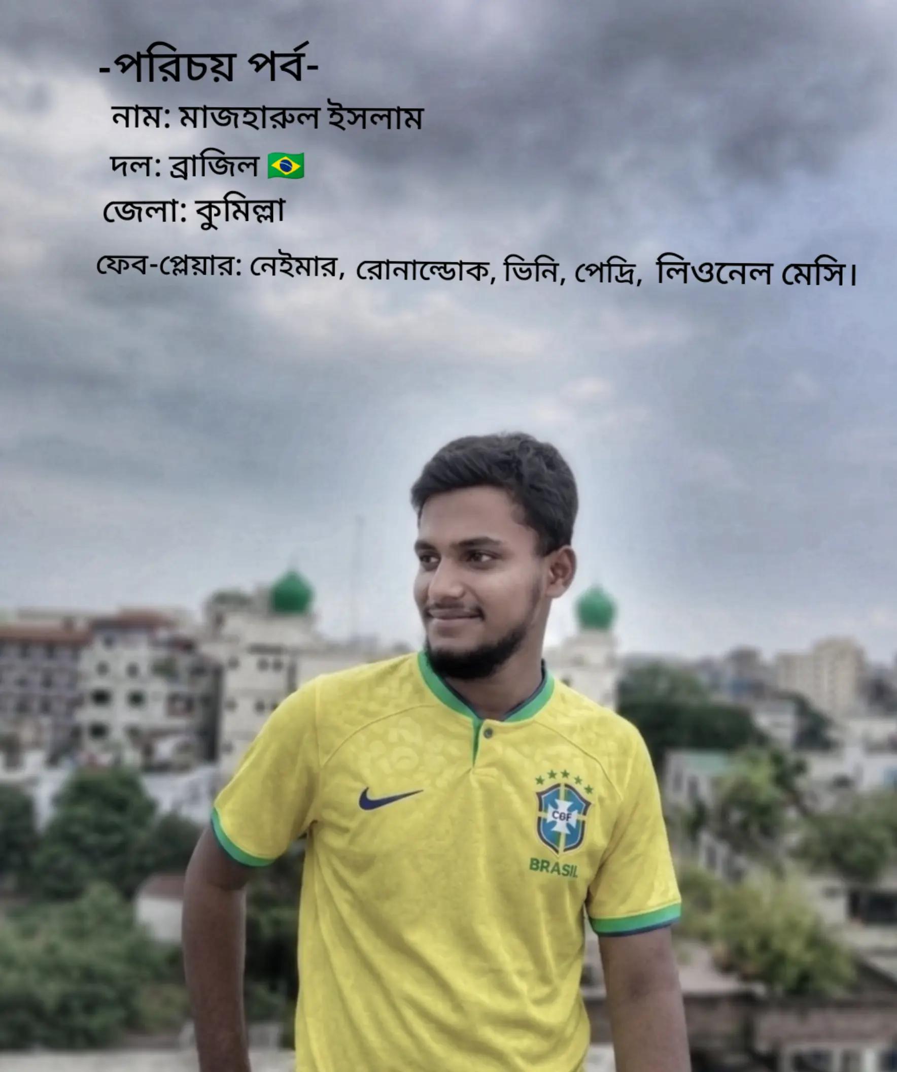 @Mazharul Islam