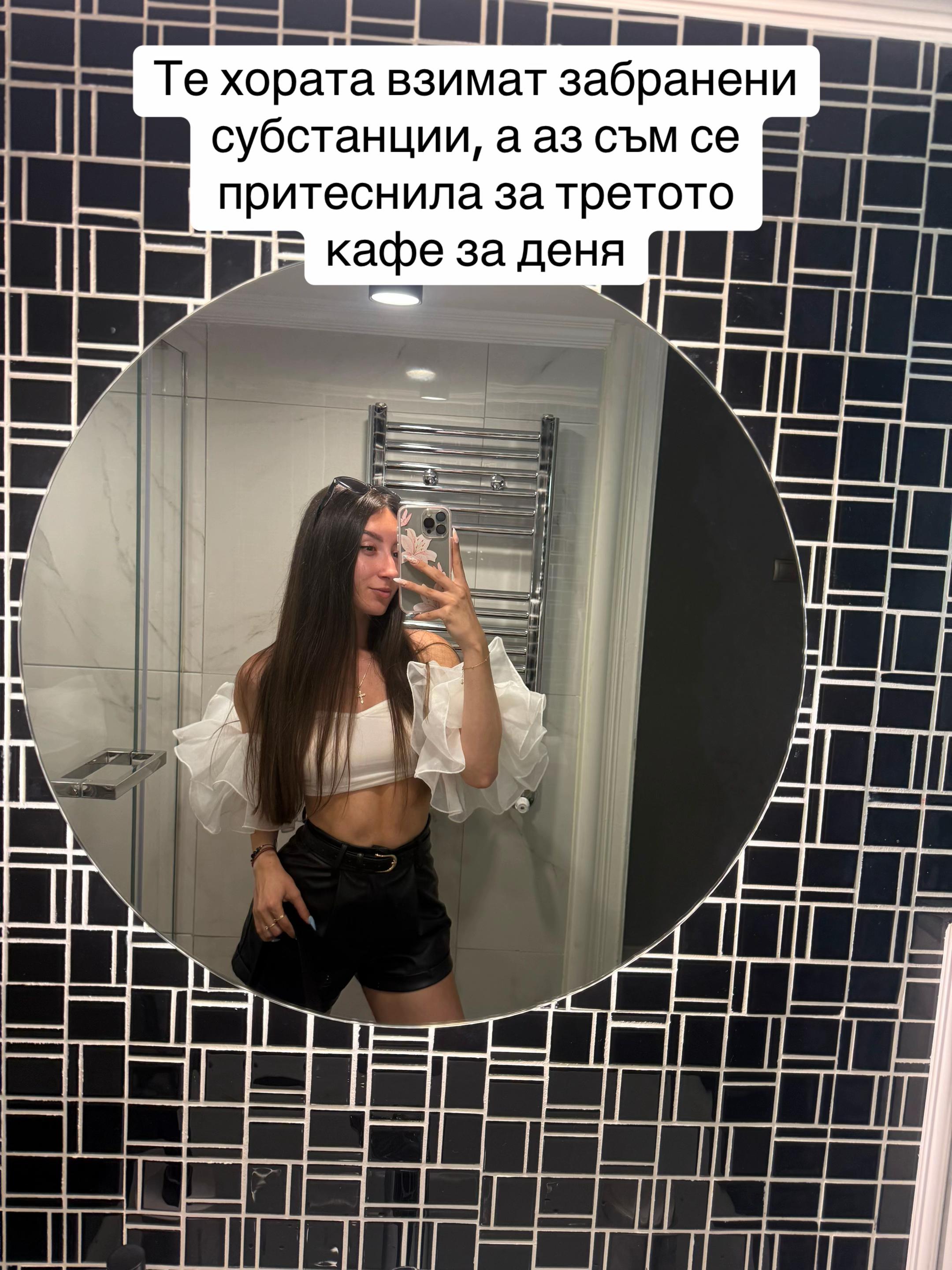 @Valentina Ilieva