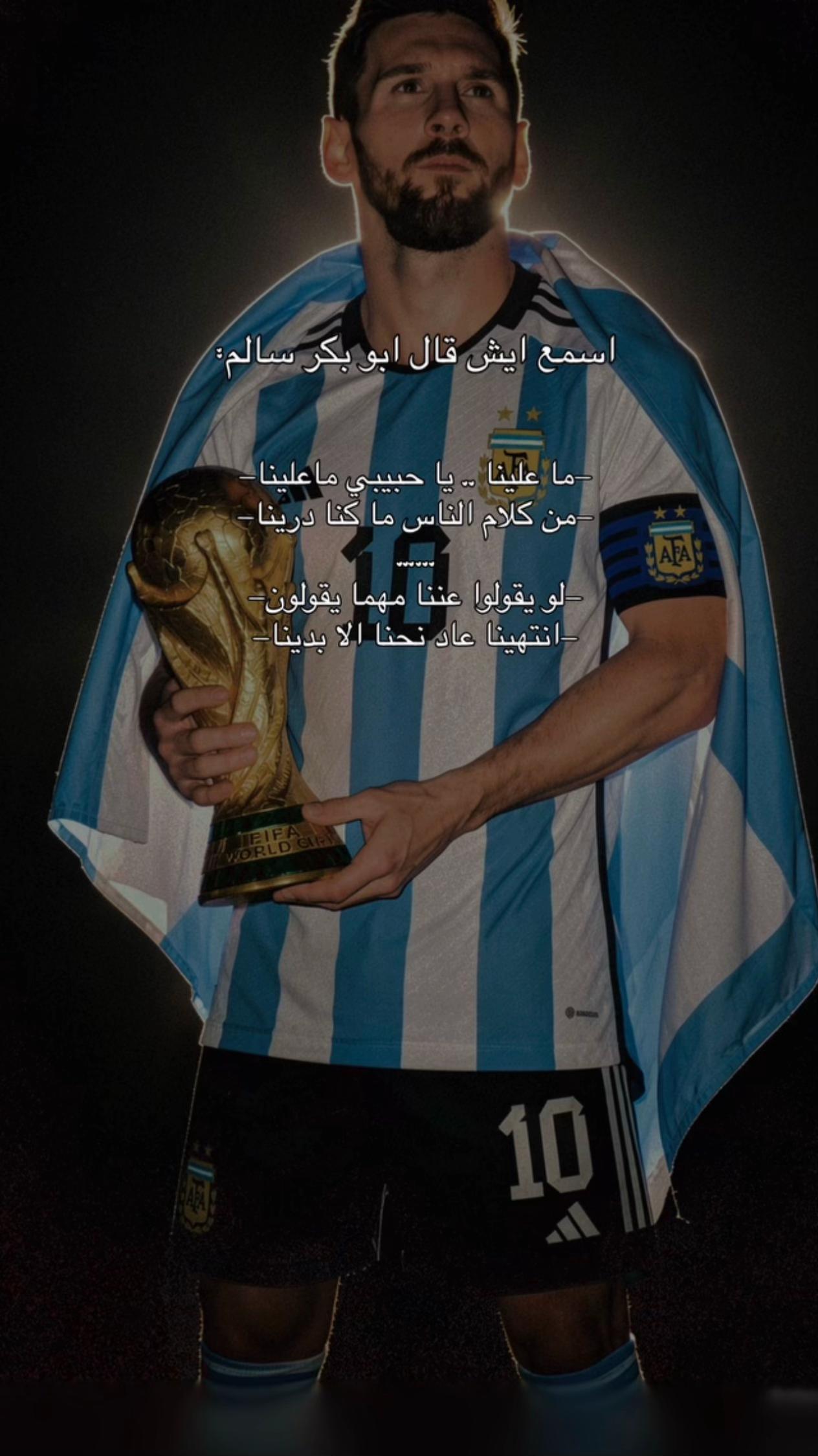 @حفففيد السلاطين