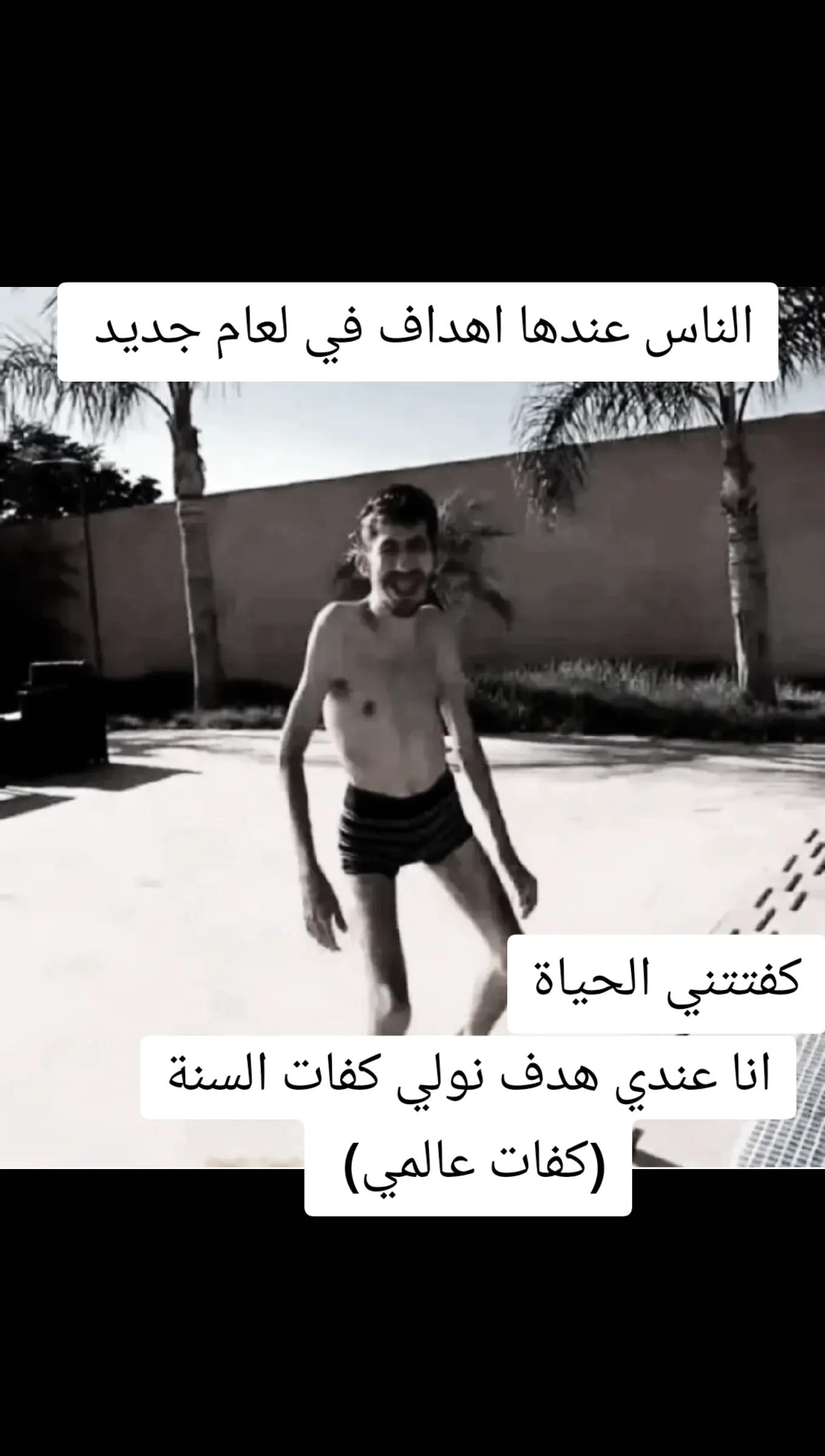 @فرطوش الفساوي الايمو النحاسي