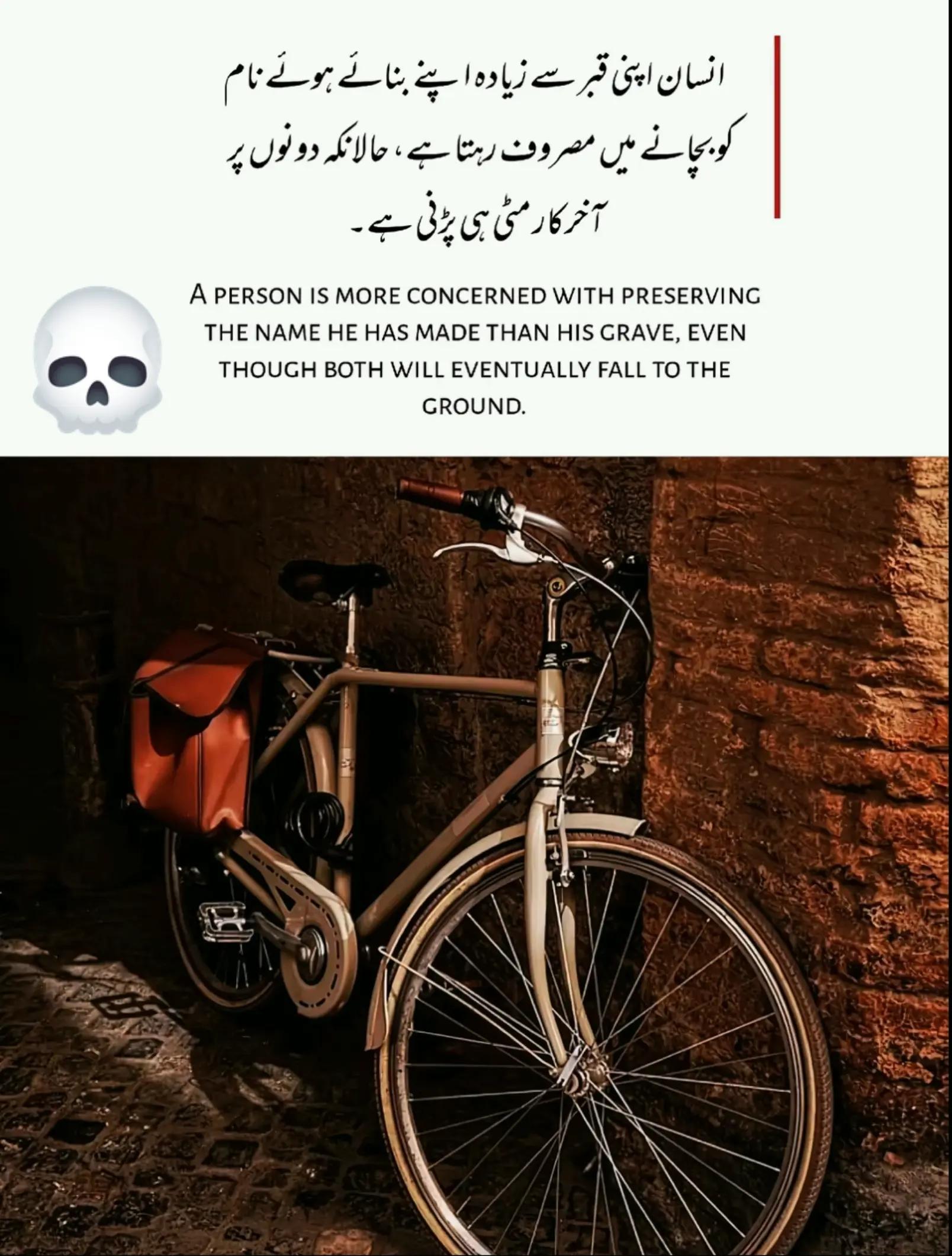 @Arsalan Ahmed (AA)