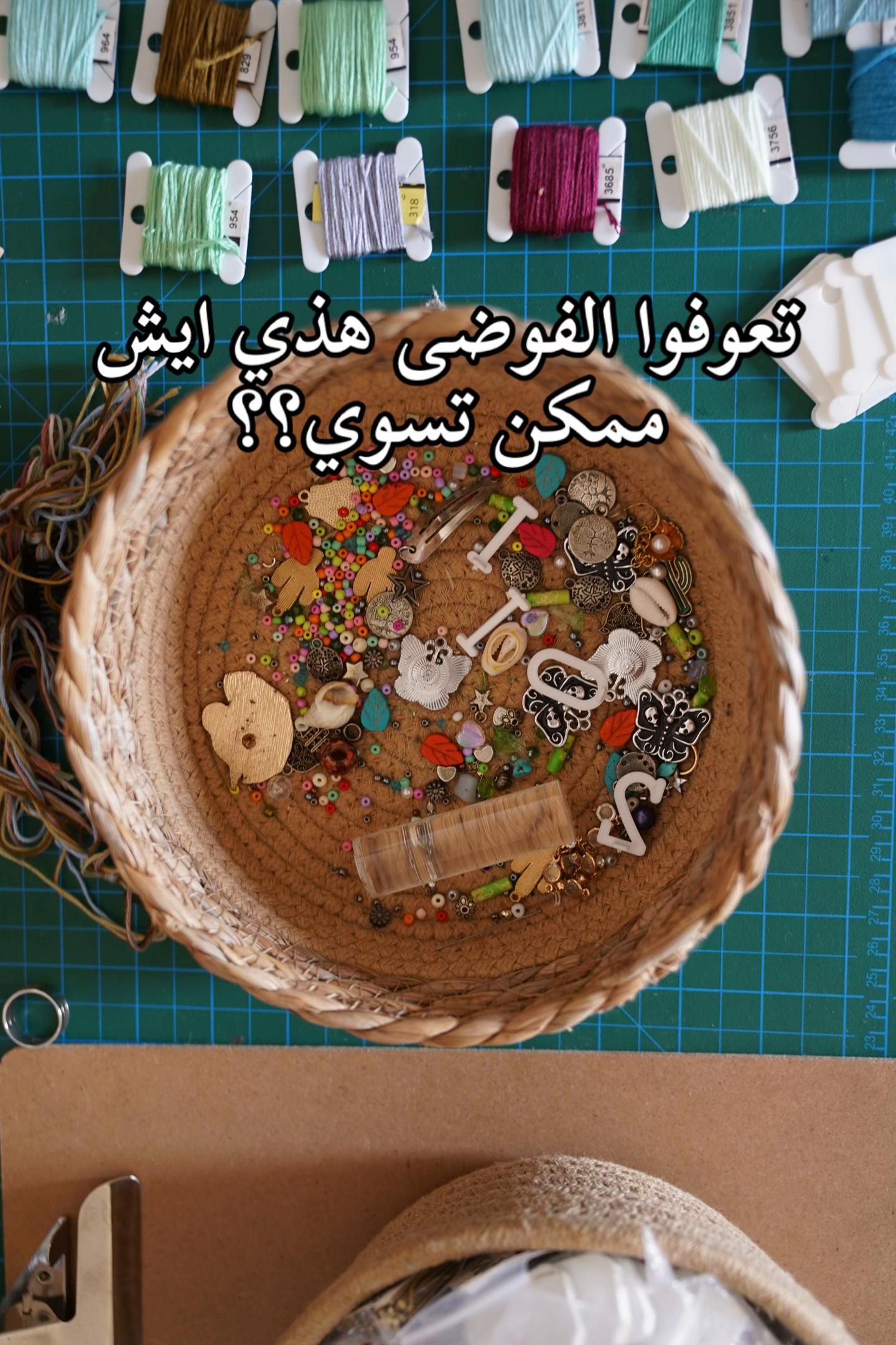 @جدّلة | Jdlah