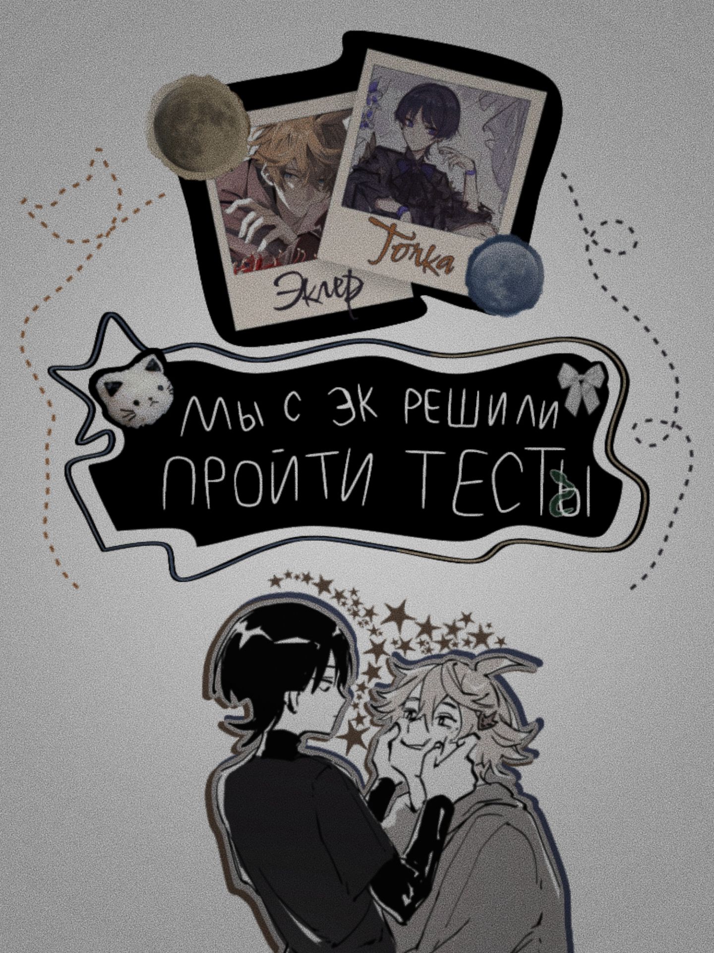 @Tochka
