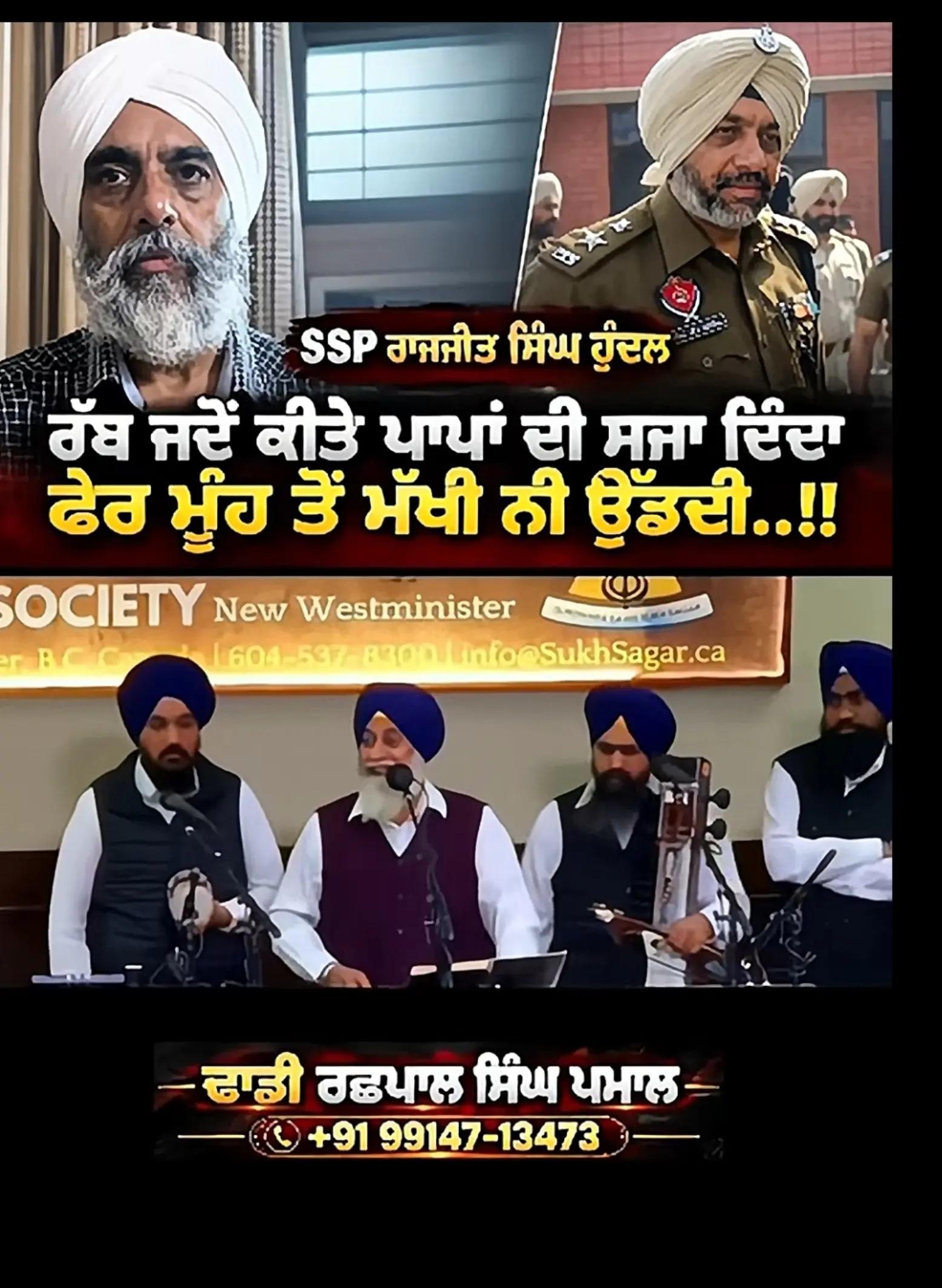 @🦅🦅ਸਾਬPB08 ਦੋਆਬੇ ਵਾਲੇ🦅🦅
