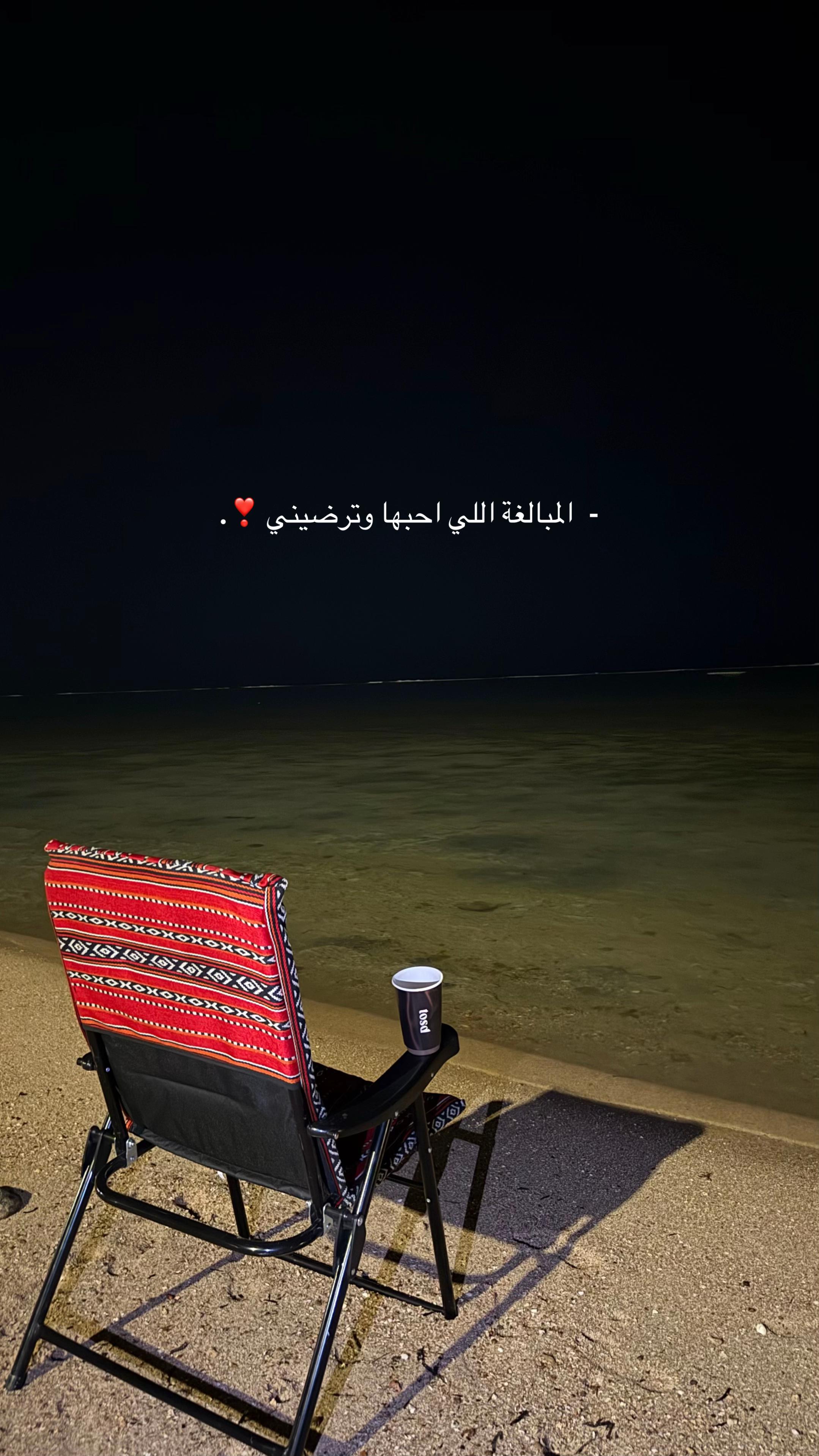 @الهنوف | ينبع 🤍📸