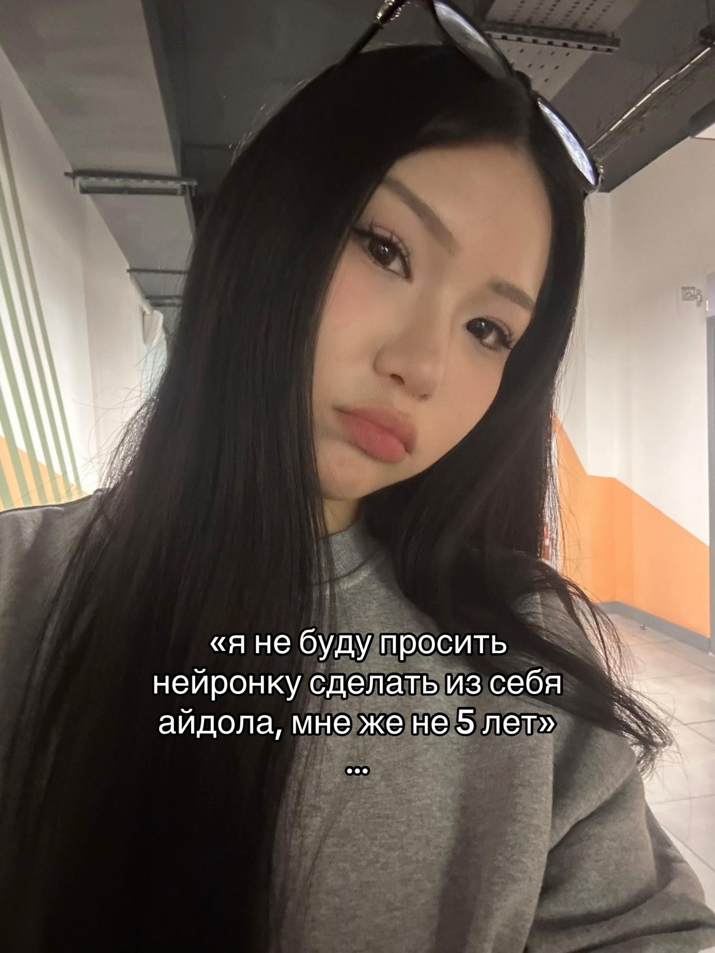 @DAYANA