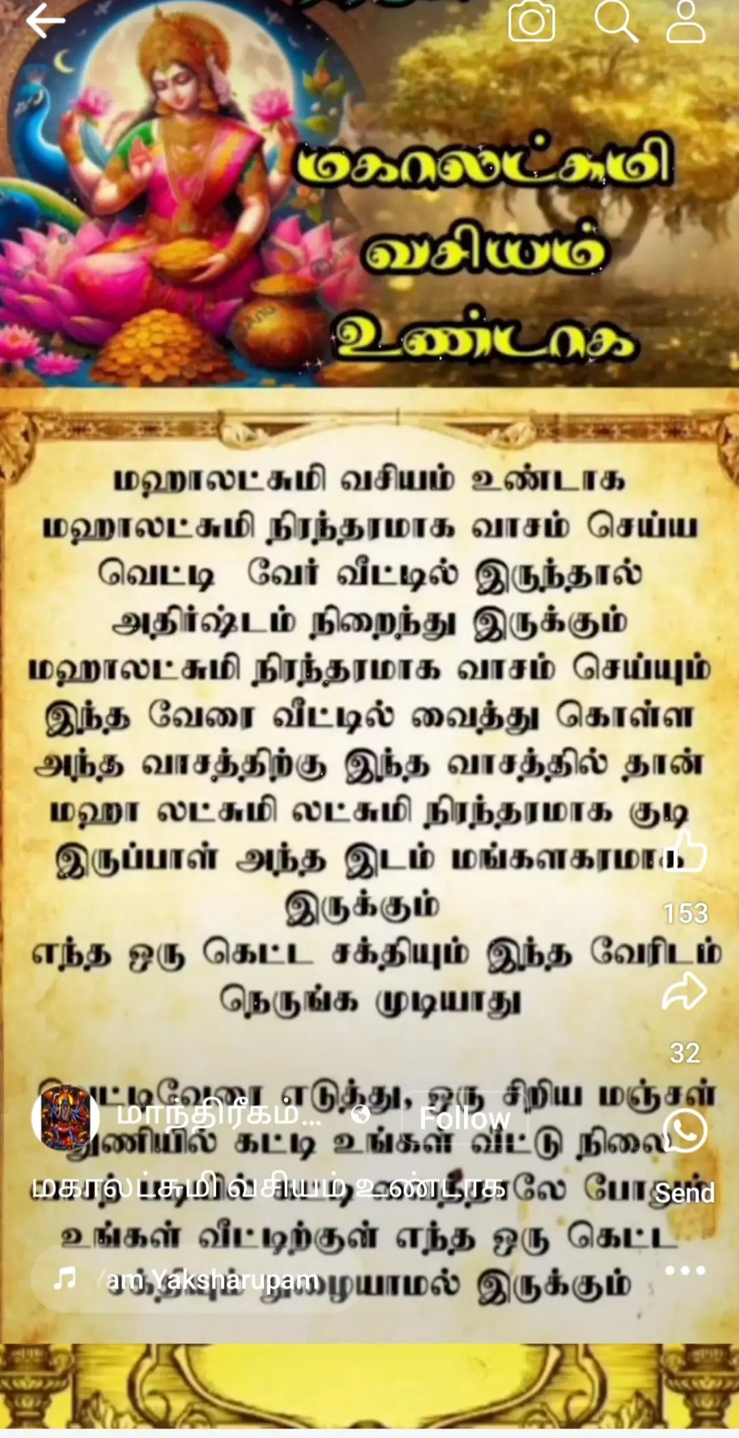 @Theivanai Kannan