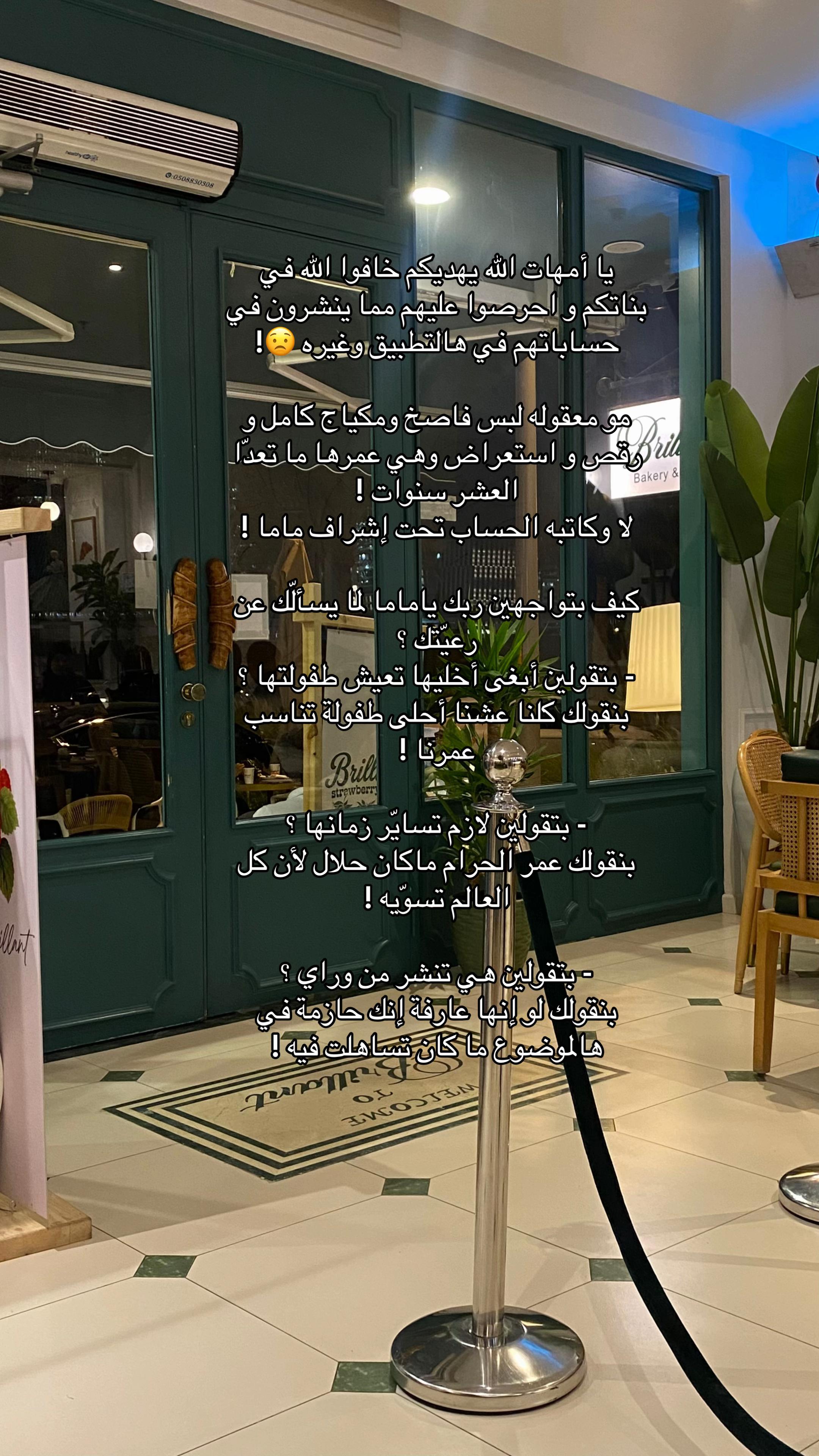 @أُمـْ الزِينّْ 🙊🤍